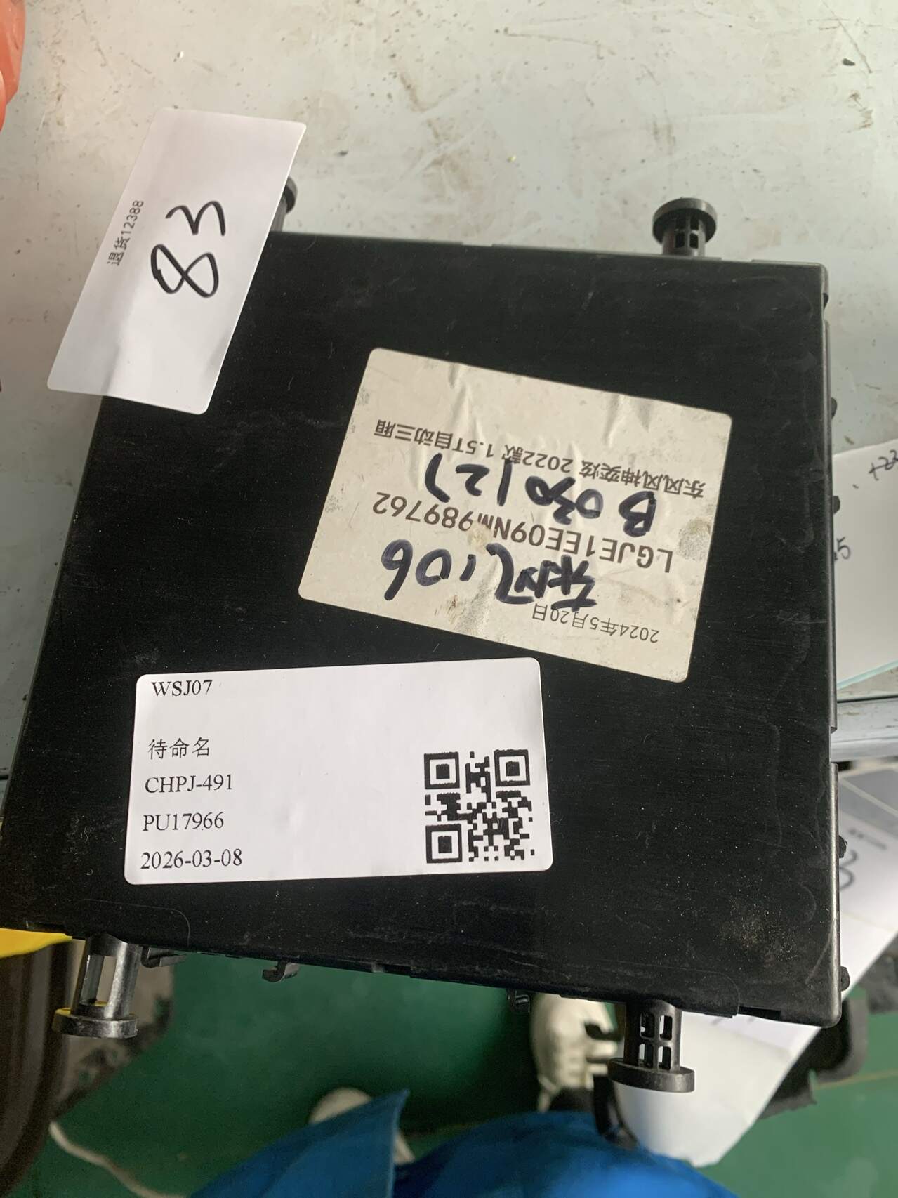 Z900203868 车身控制模块