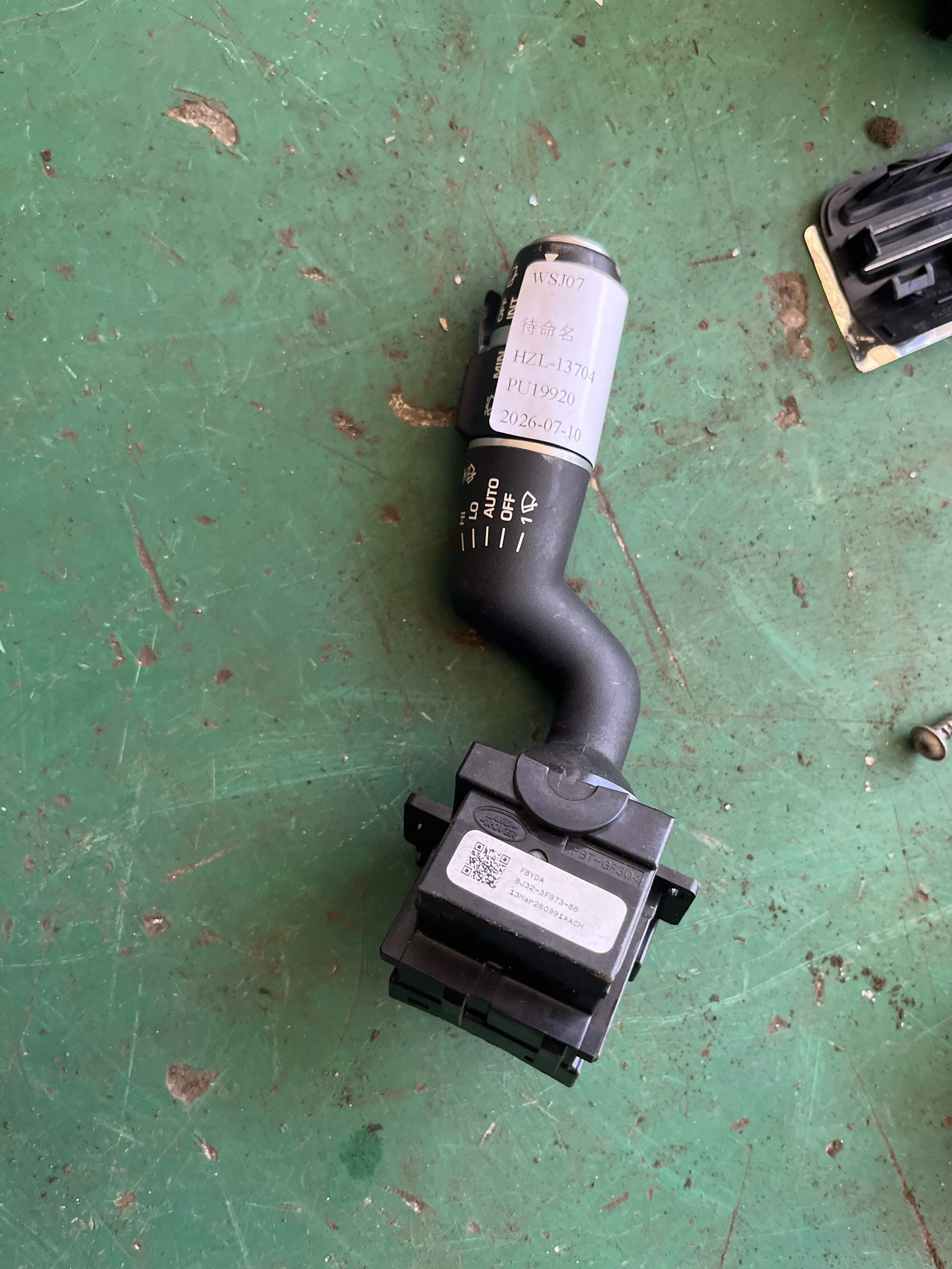 LR024629 Wiper Switch