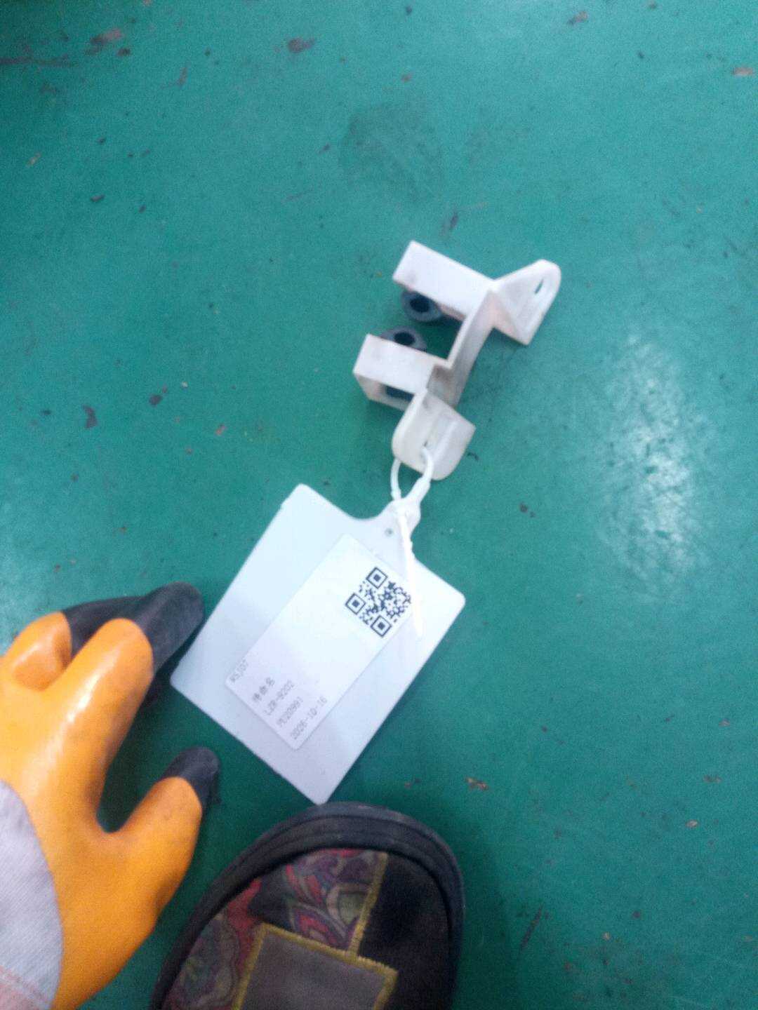 4B0839525 Bracket