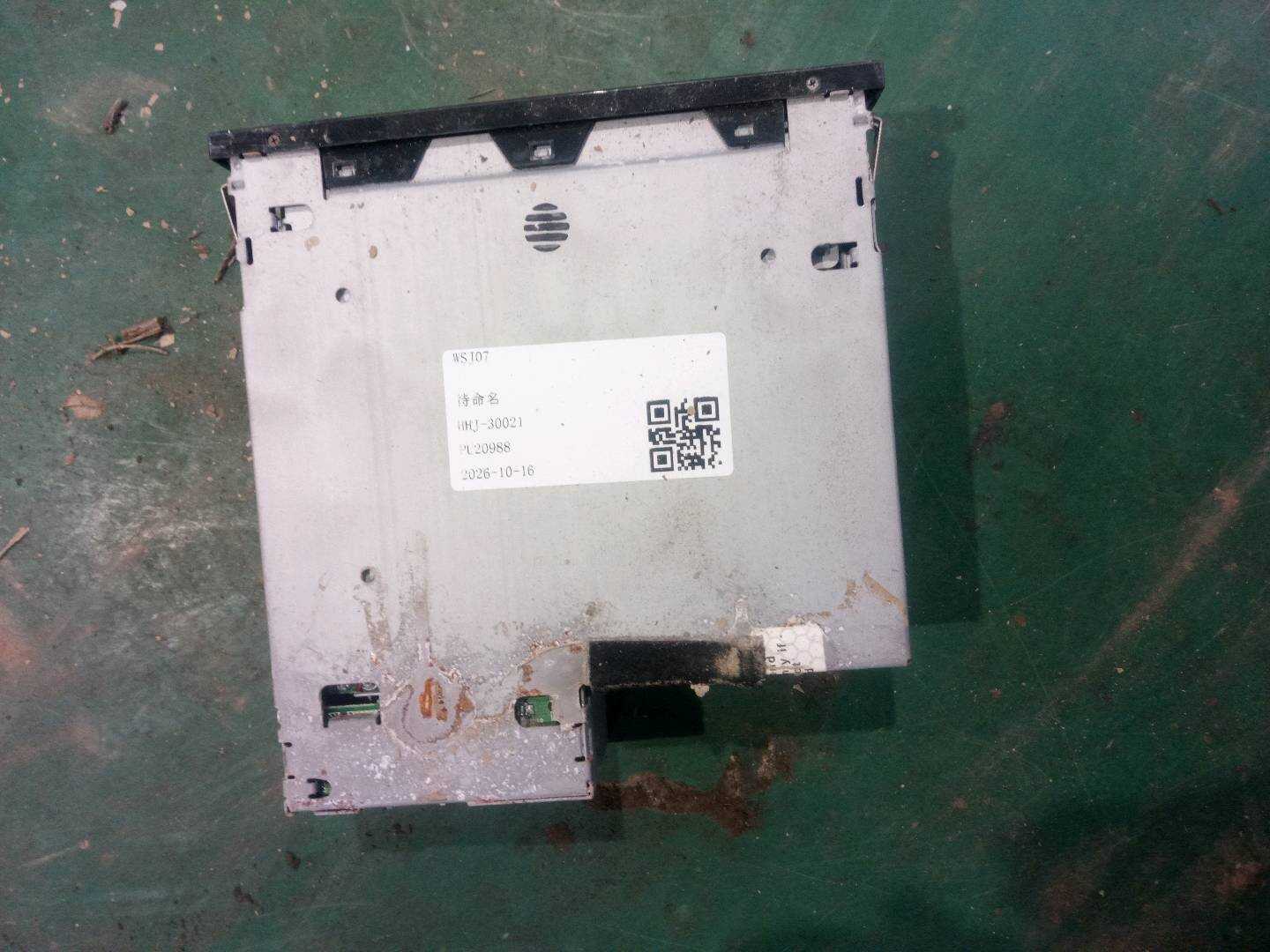 8X0035110B CD Player