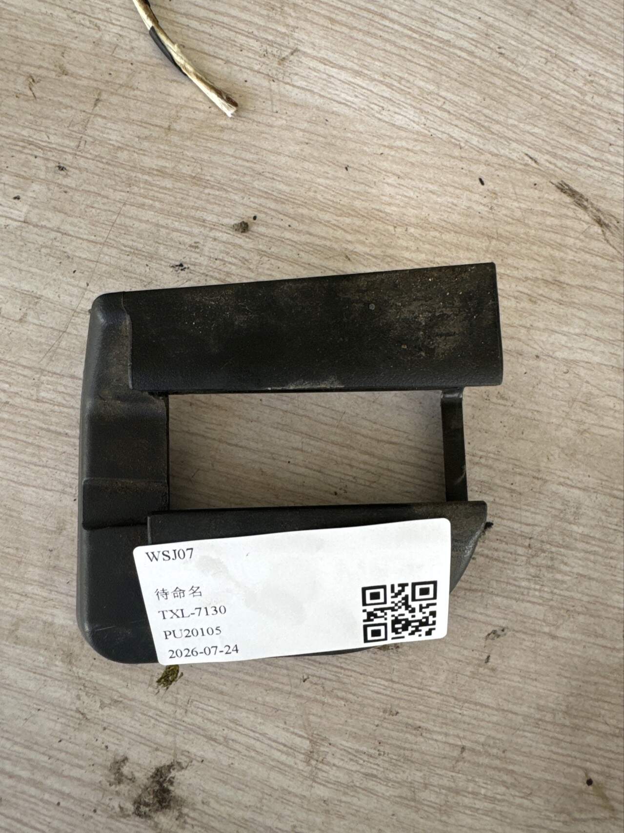 A16491943209051 Driver Seat Side Trim Panel, Right