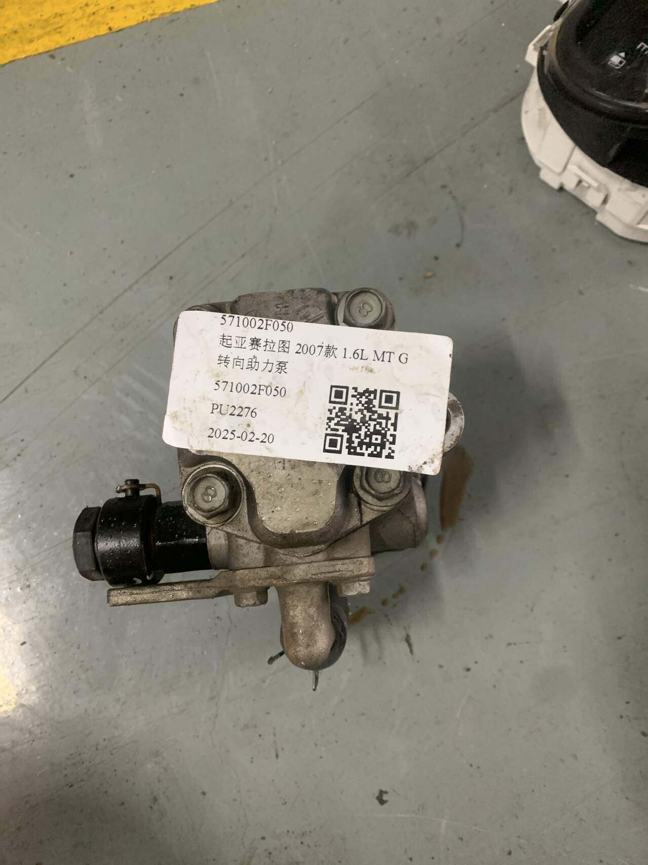 571002F050 Power Steering Pump