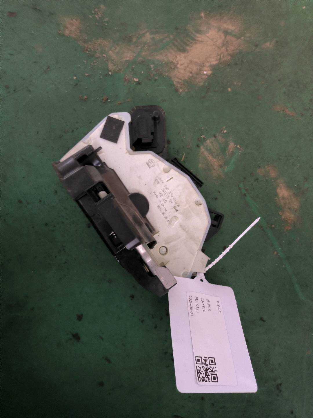 L16D839016A 后门锁总成(右)