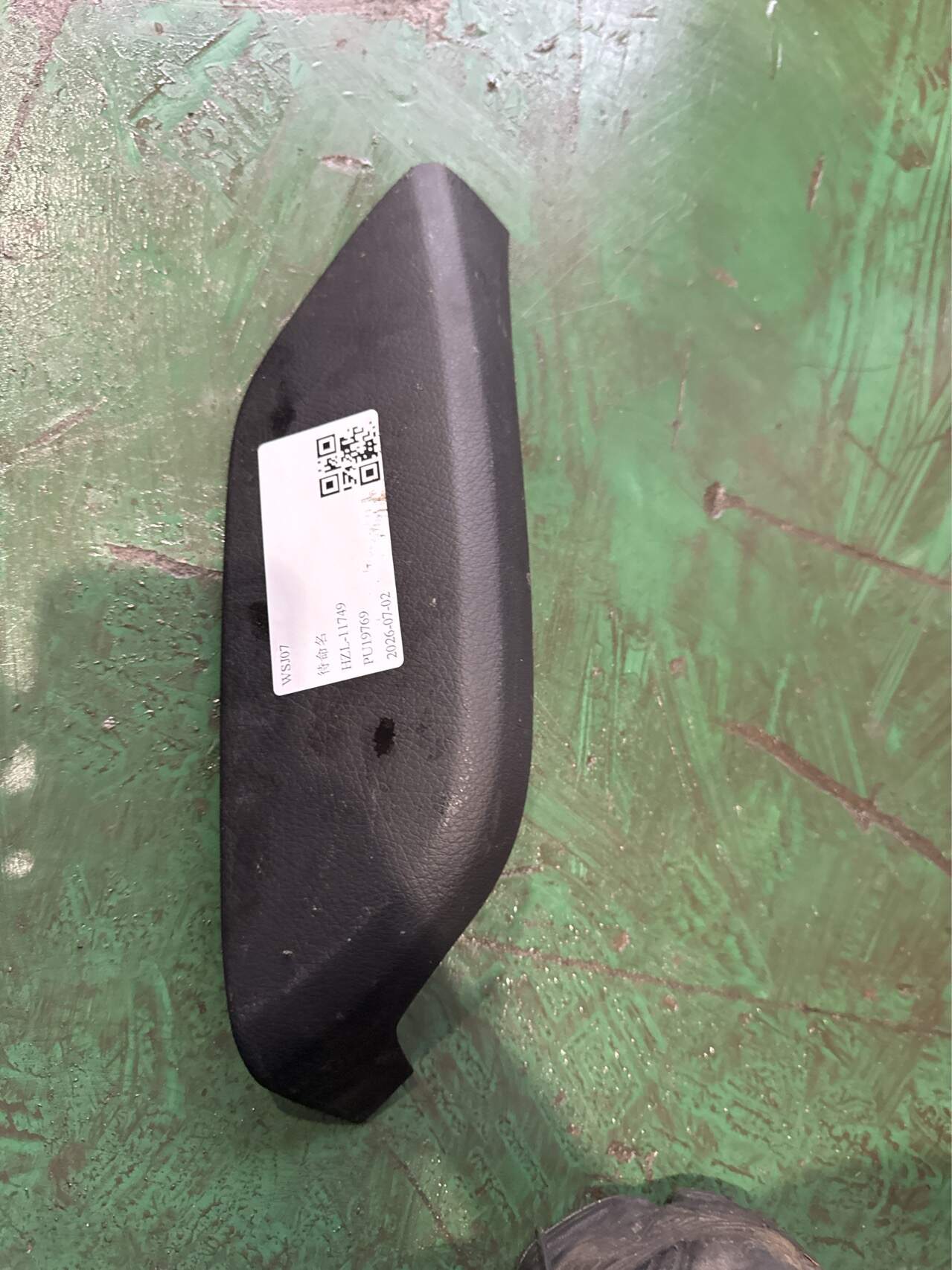 A16691073049051 驾驶员座椅底座导轨饰盖(左)