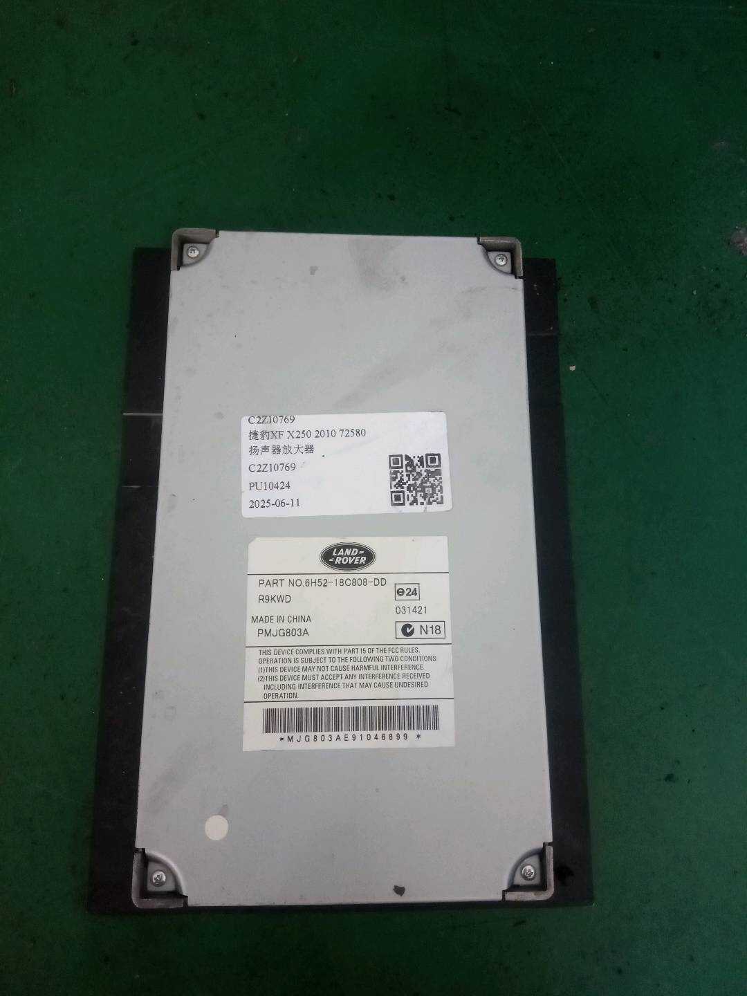 C2Z10769 扬声器放大器