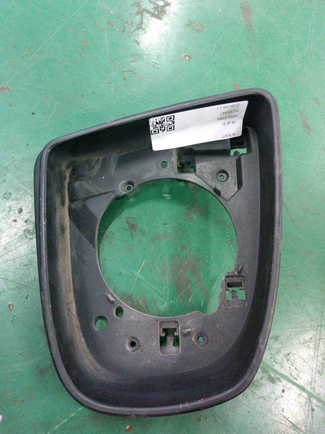 51167180738 倒车镜壳(右)
