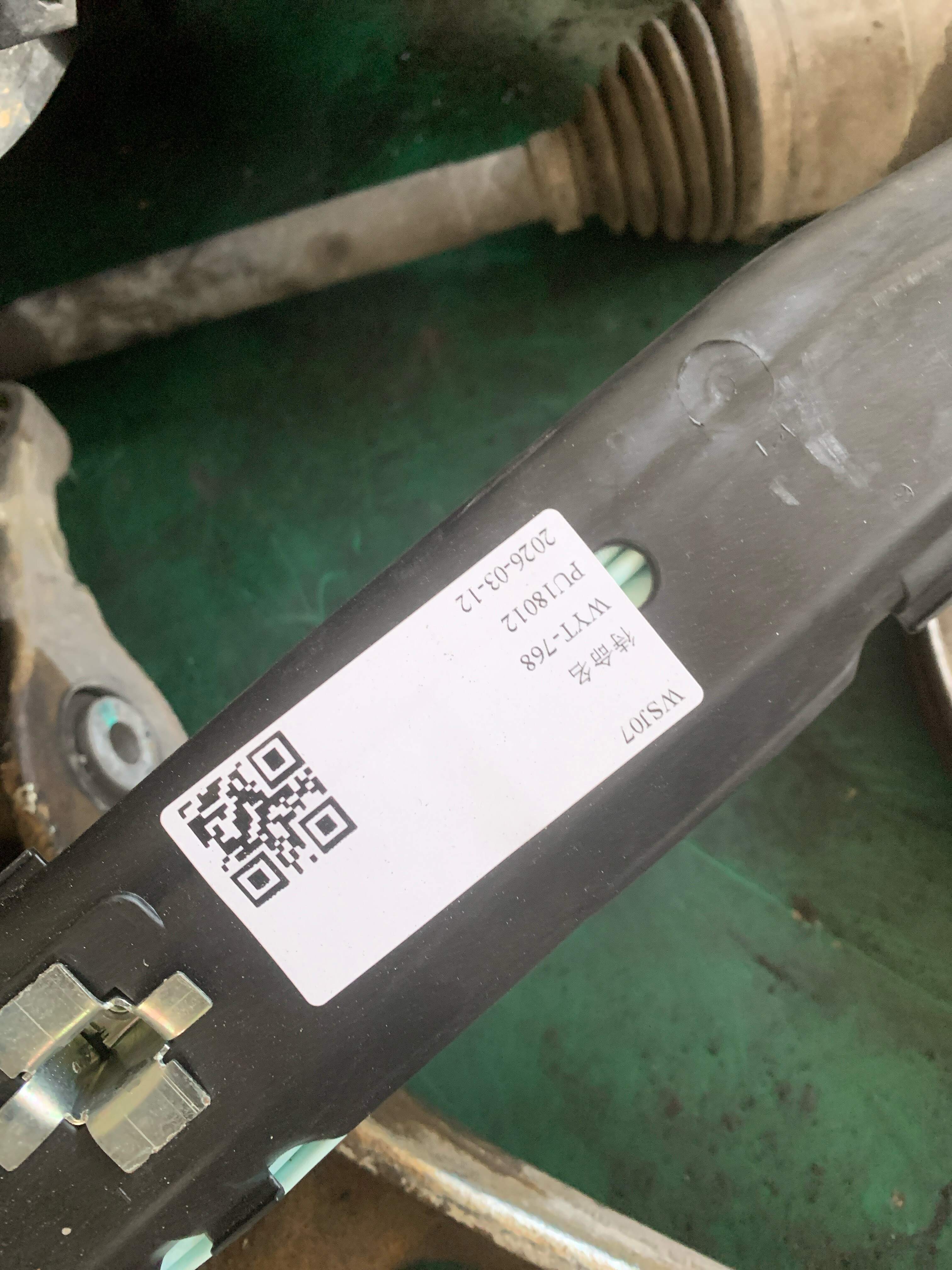 A2518601105 车顶窗帘气囊组件