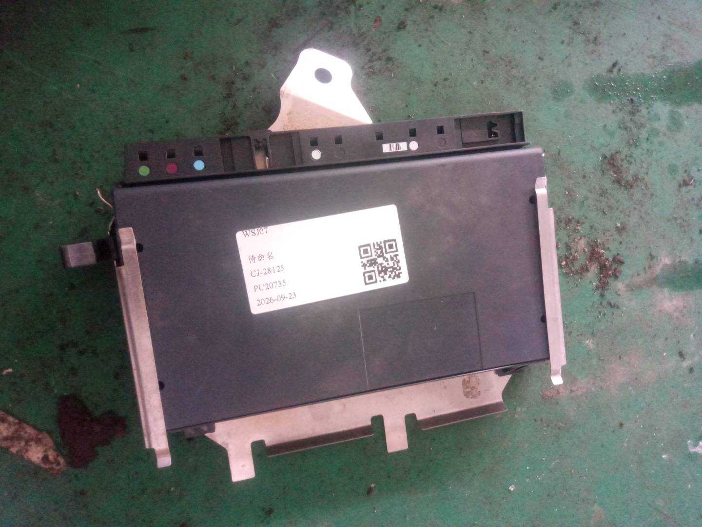 61356927319 副驾驶员座椅控制电脑