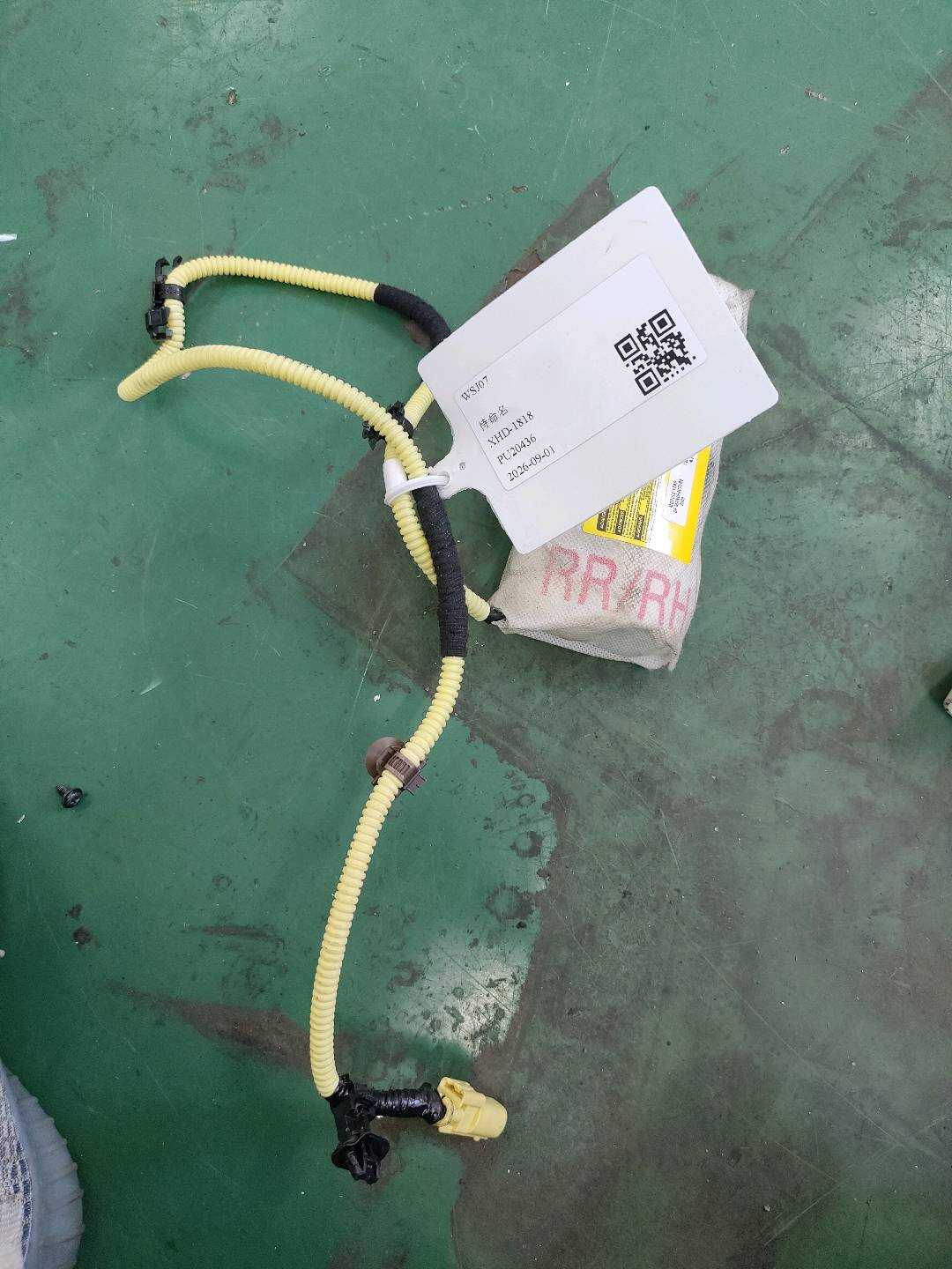 7393048020 后座椅侧气囊(右)