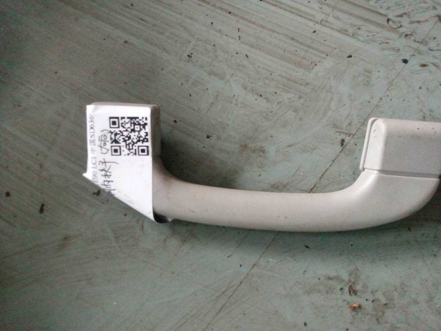 51169143534 车顶扶手(右后)