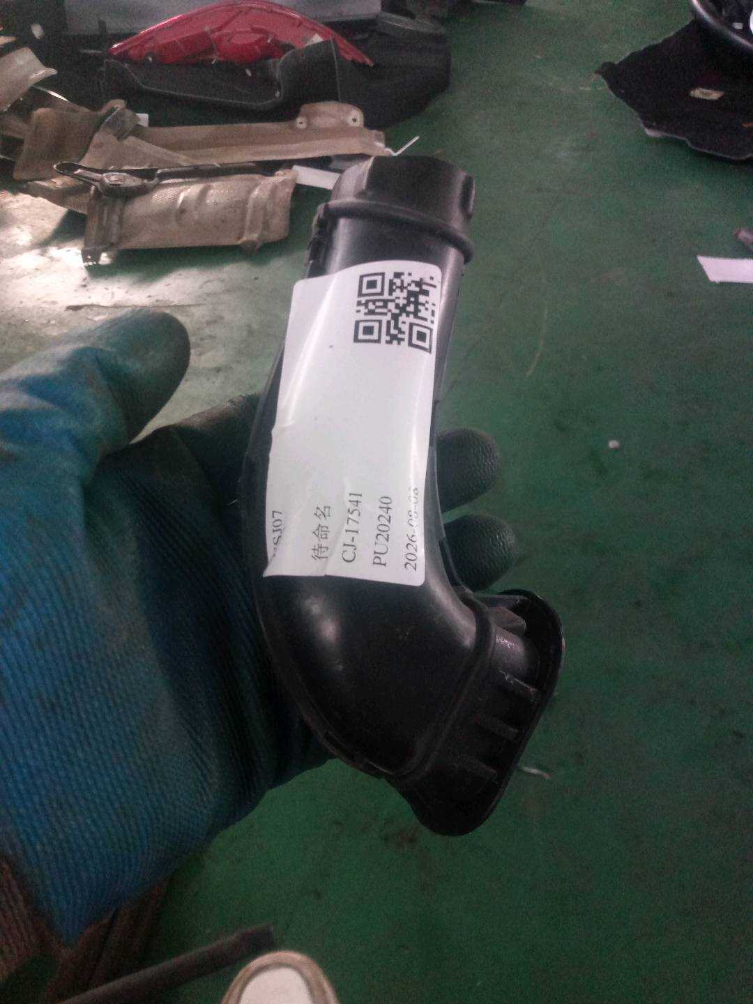 A2187221149 导轨