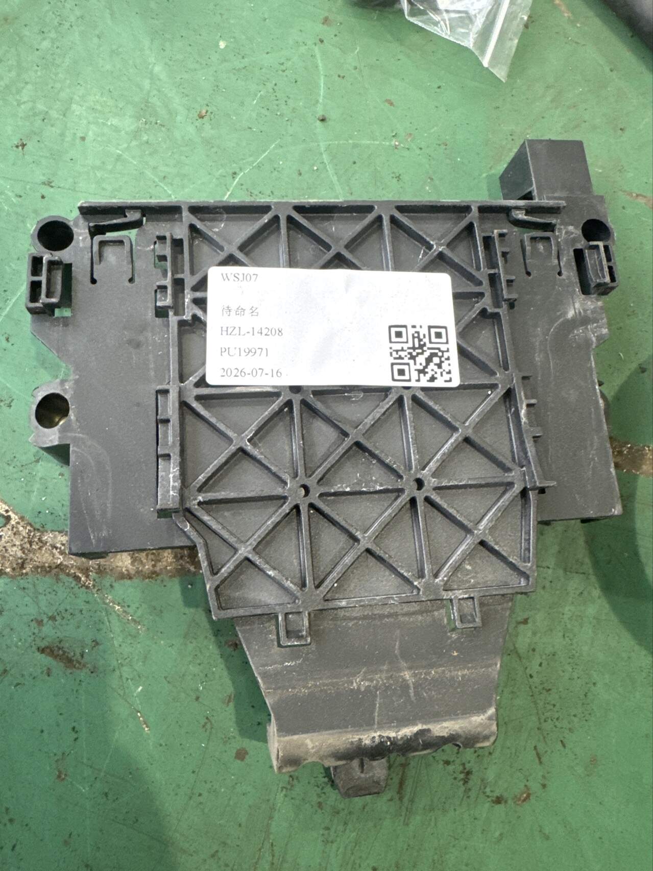 LR003619 ECU Bracket