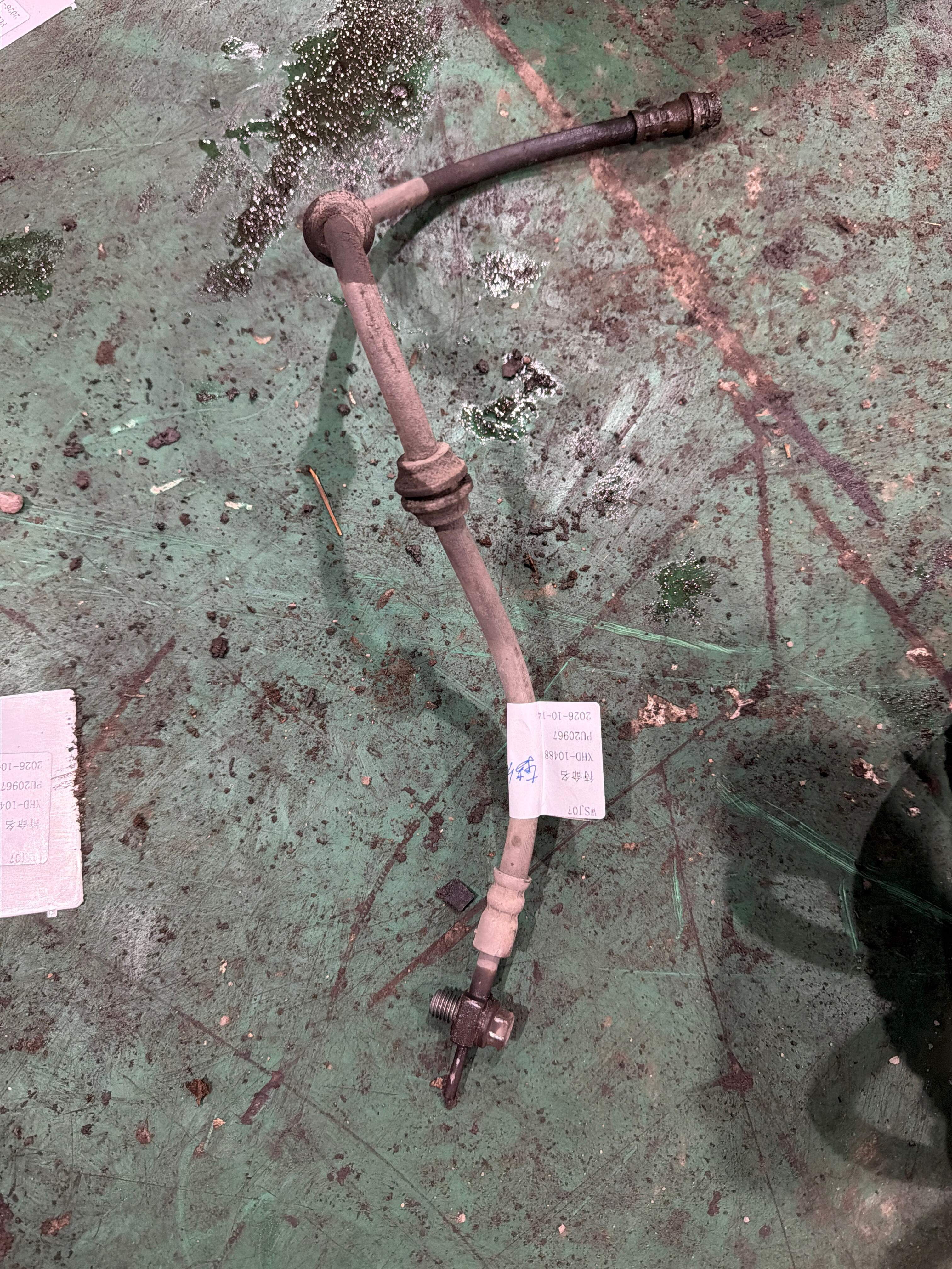 LR044896 Rear Wheel Brake Hose, Left