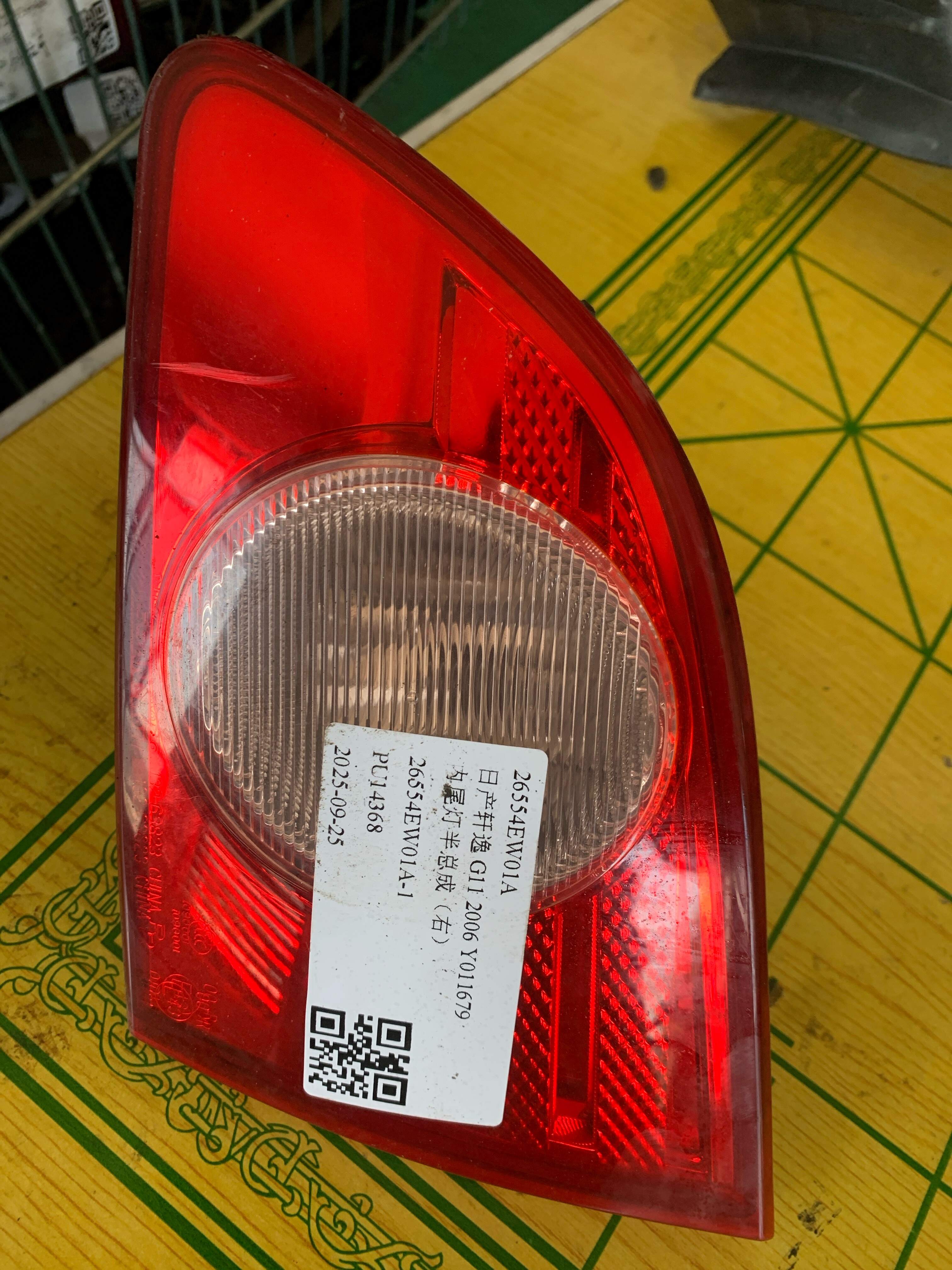 26554EW01A 内尾灯半总成(右)