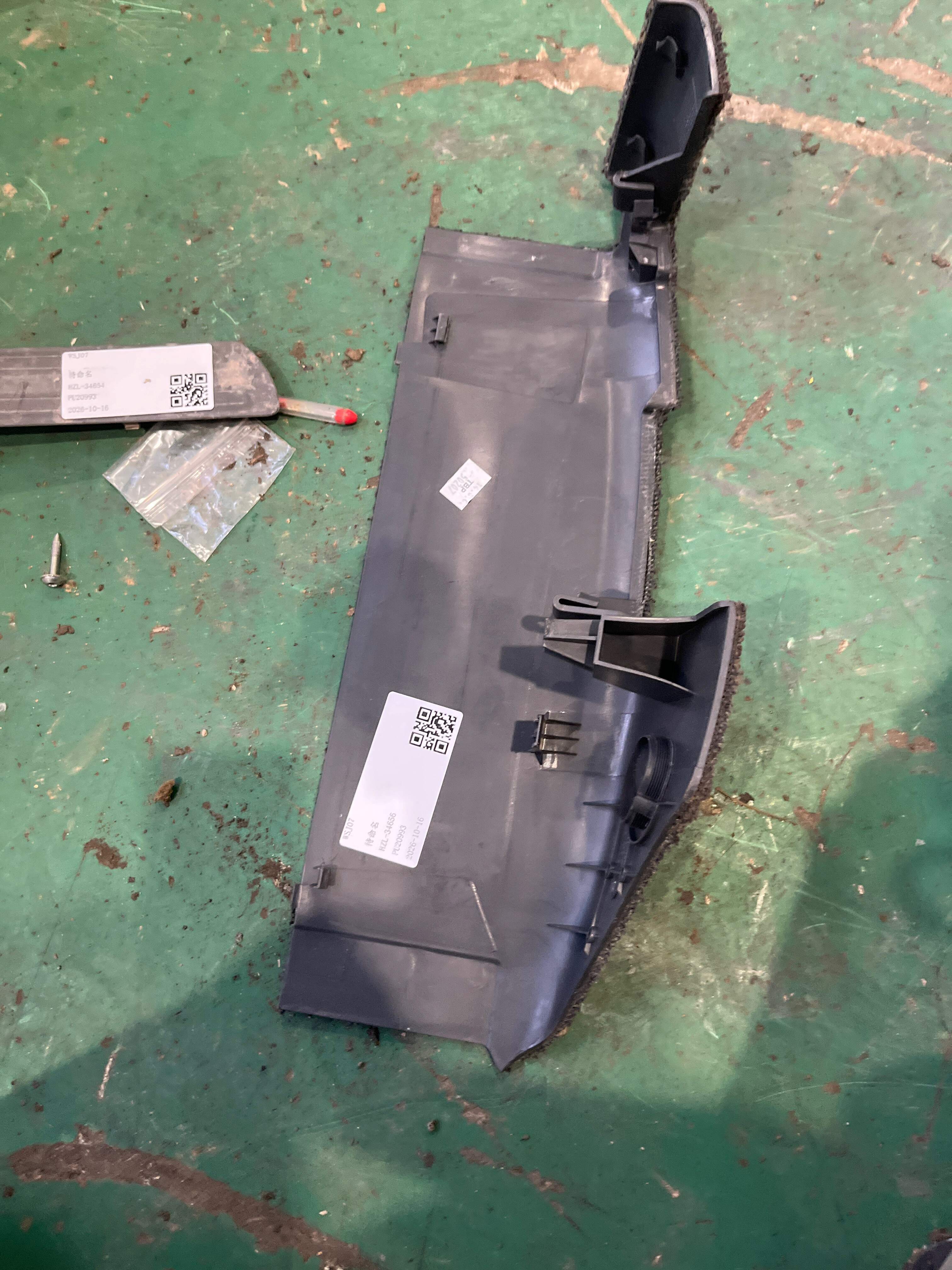 7L0881328AB 托架盖板