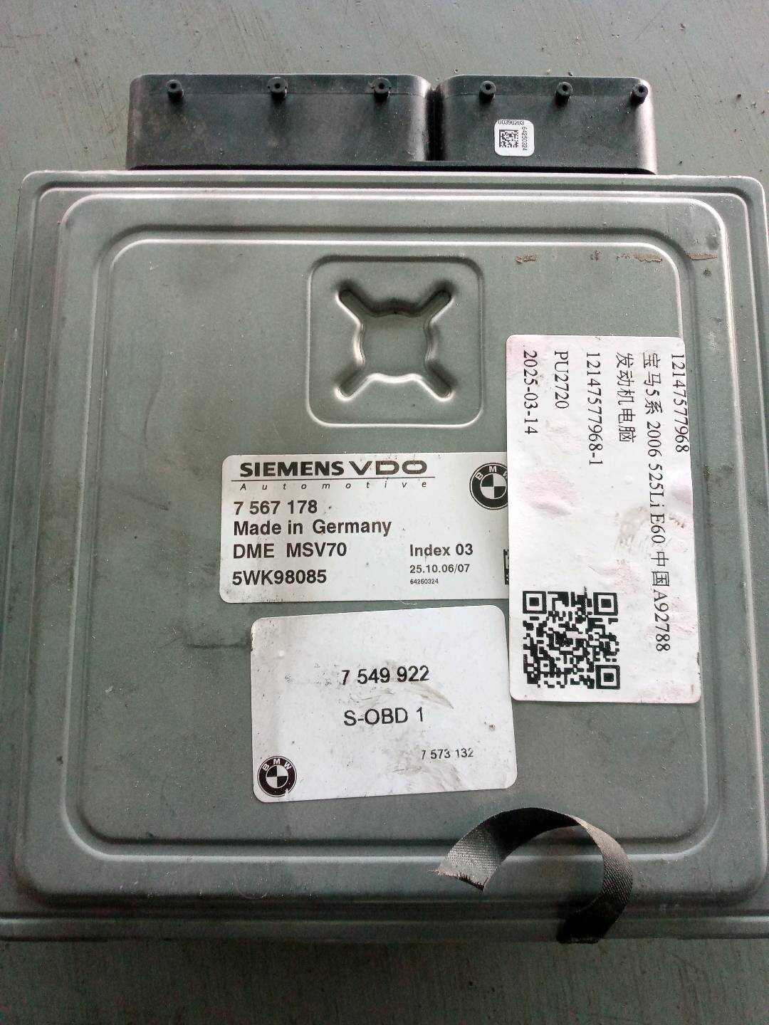 12147577968 发动机电脑