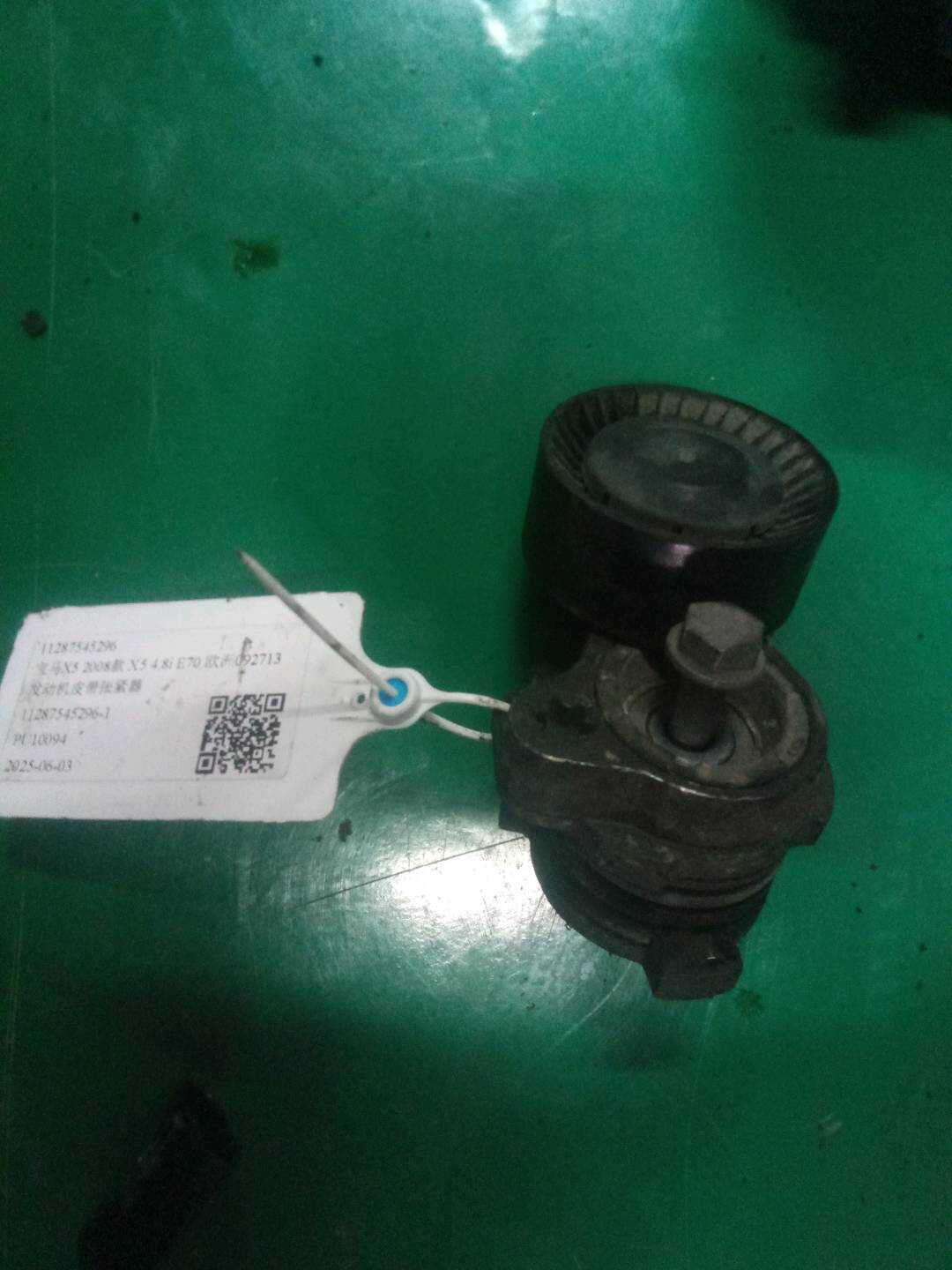 11287545296 发动机皮带张紧器