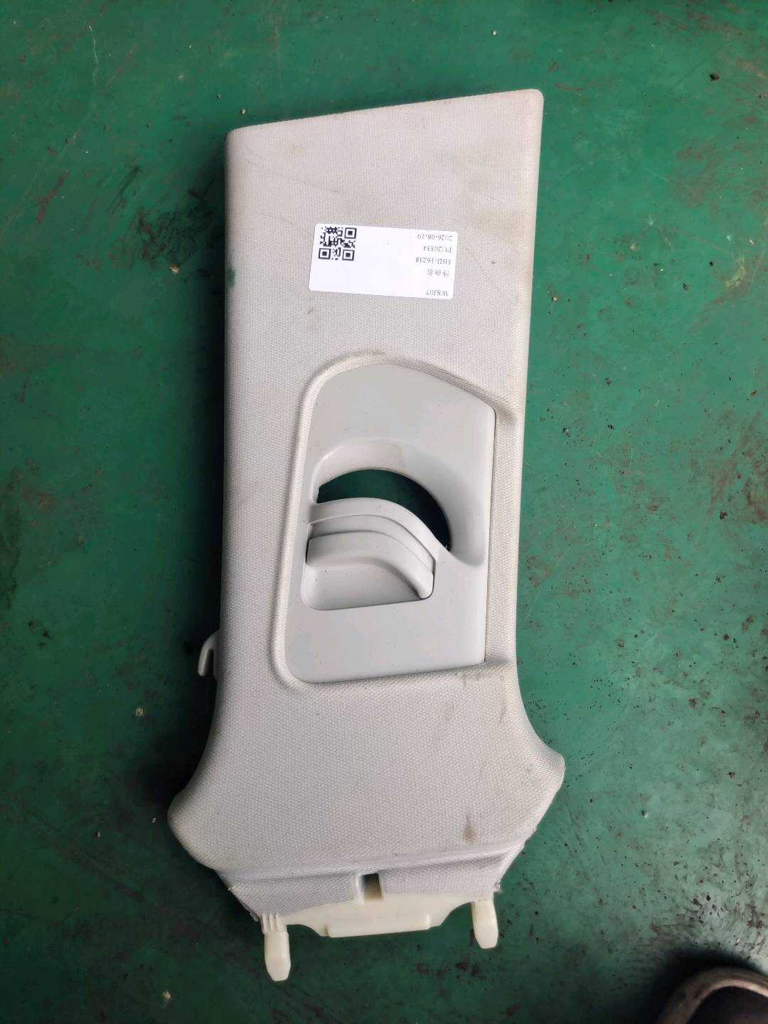 8U0867244 B柱内衬（右上）