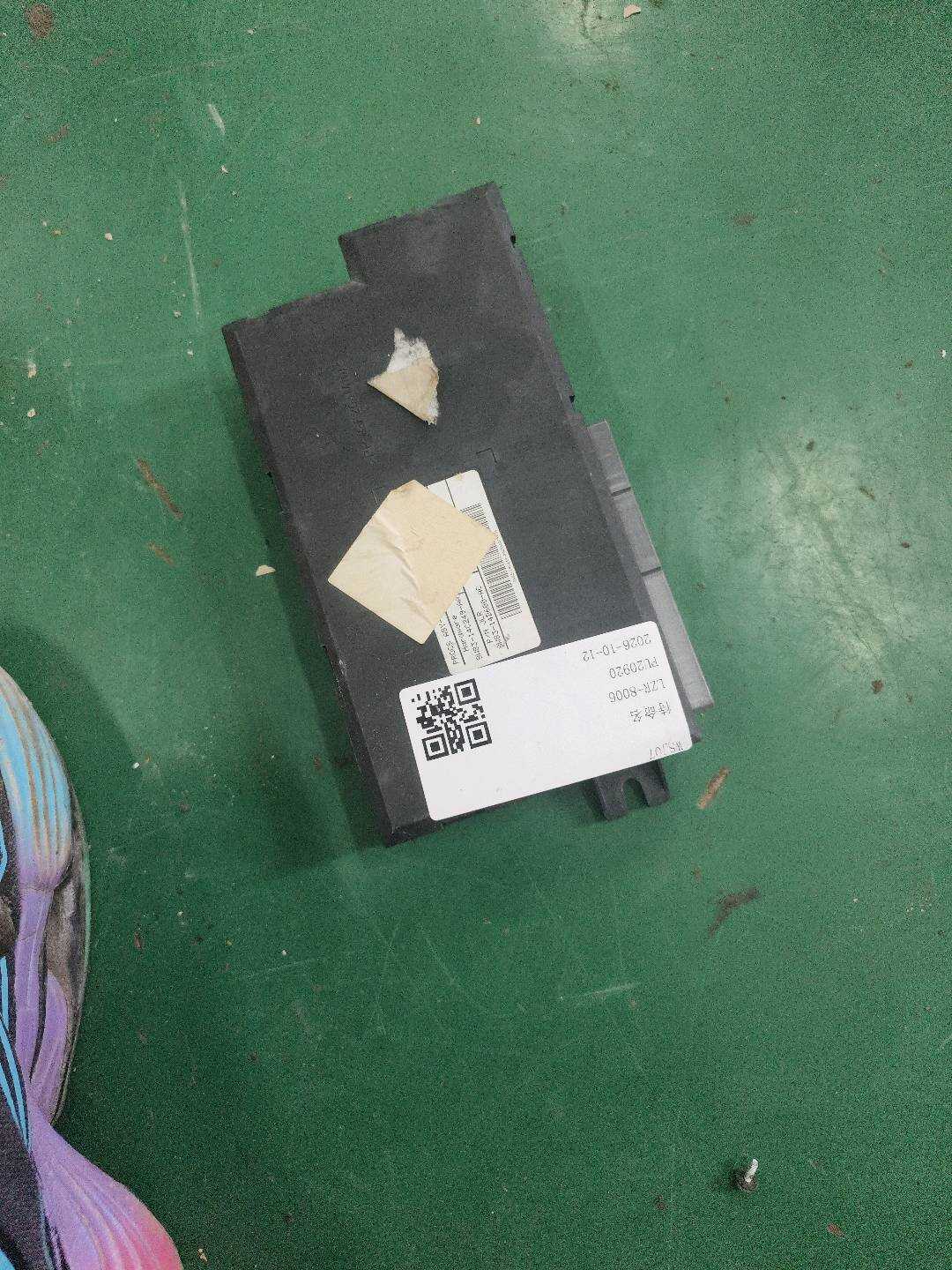 C2P20376 Driver Seat Control Unit