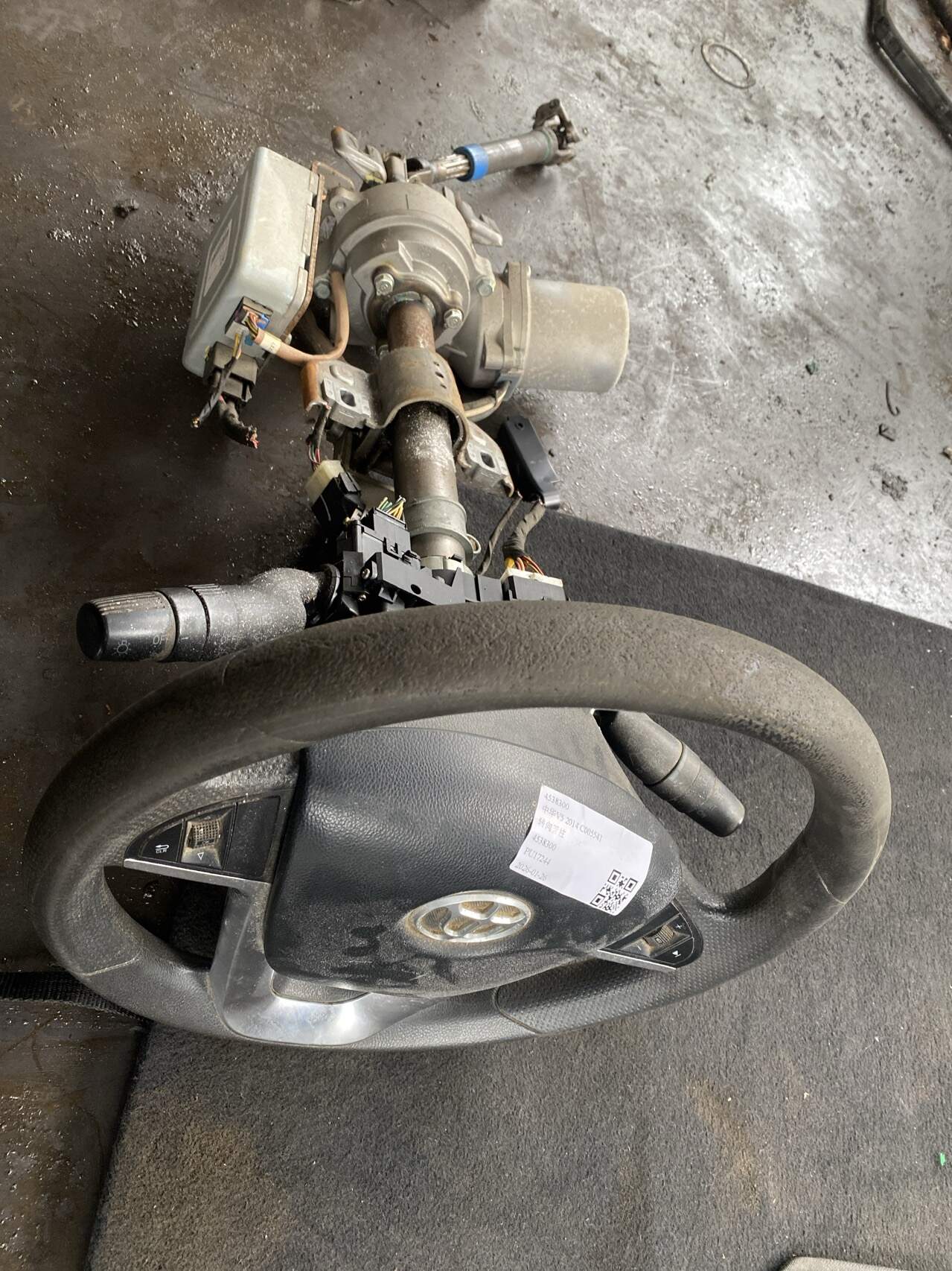 4538300 Steering Column