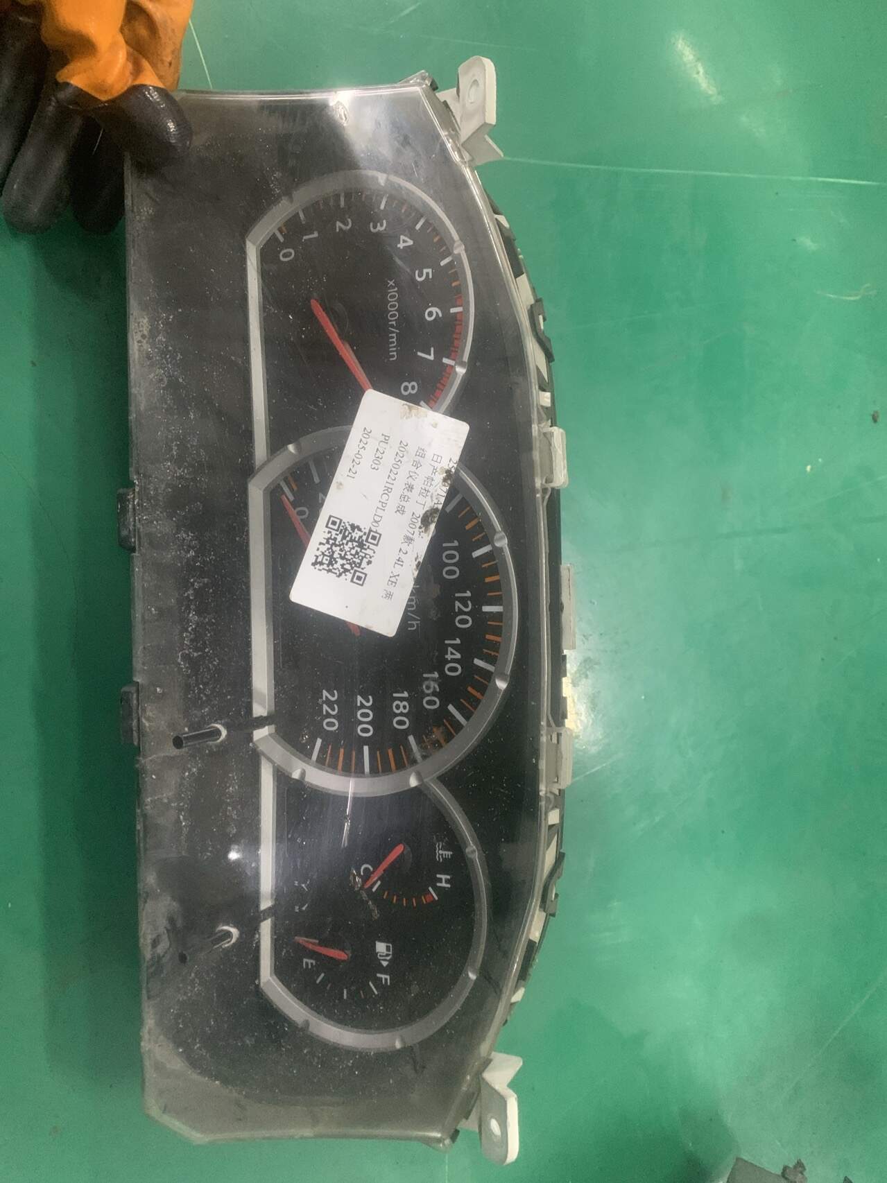 2586071A30 组合仪表总成