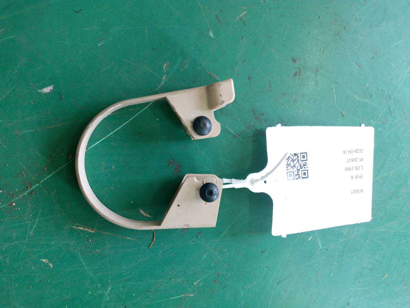 52202992449 Baffle
