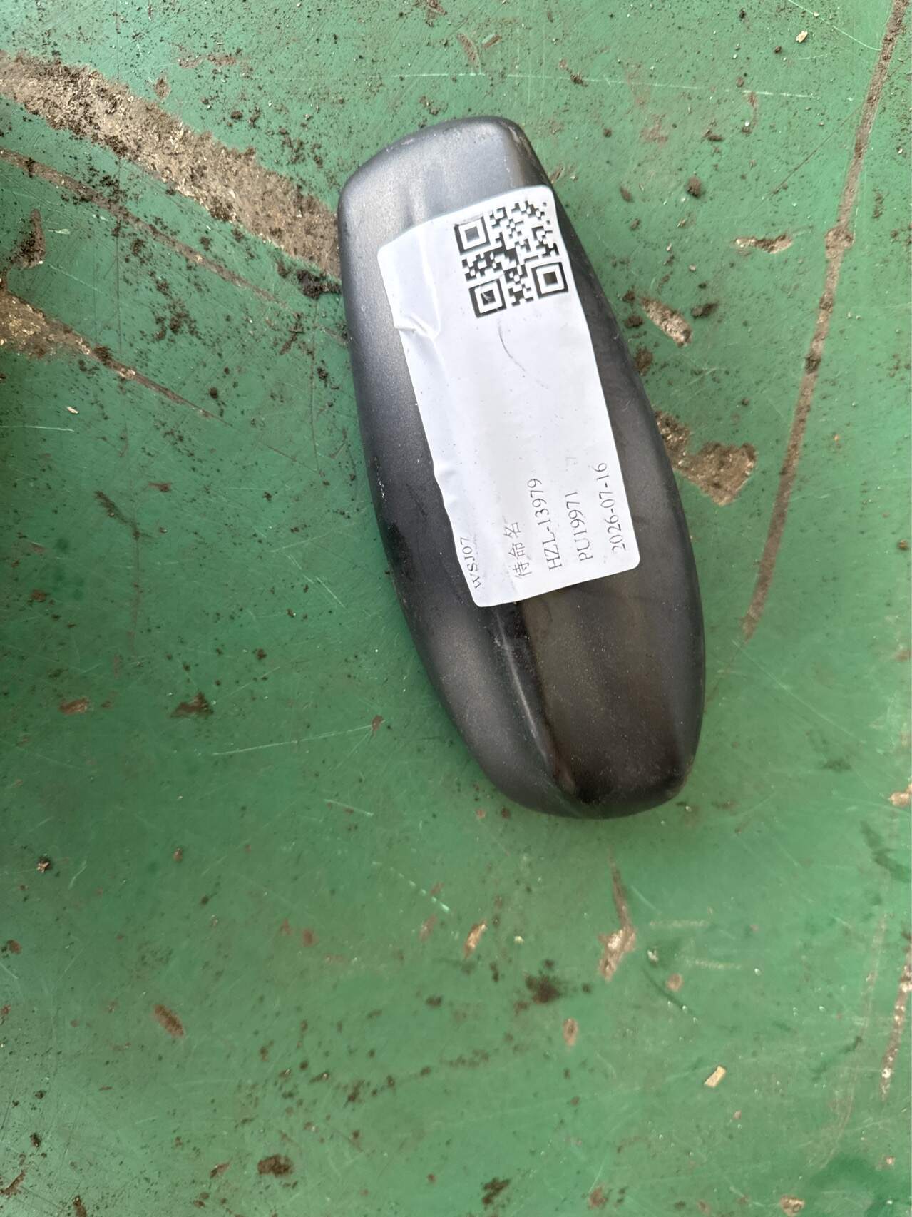 LR011899 Antenna