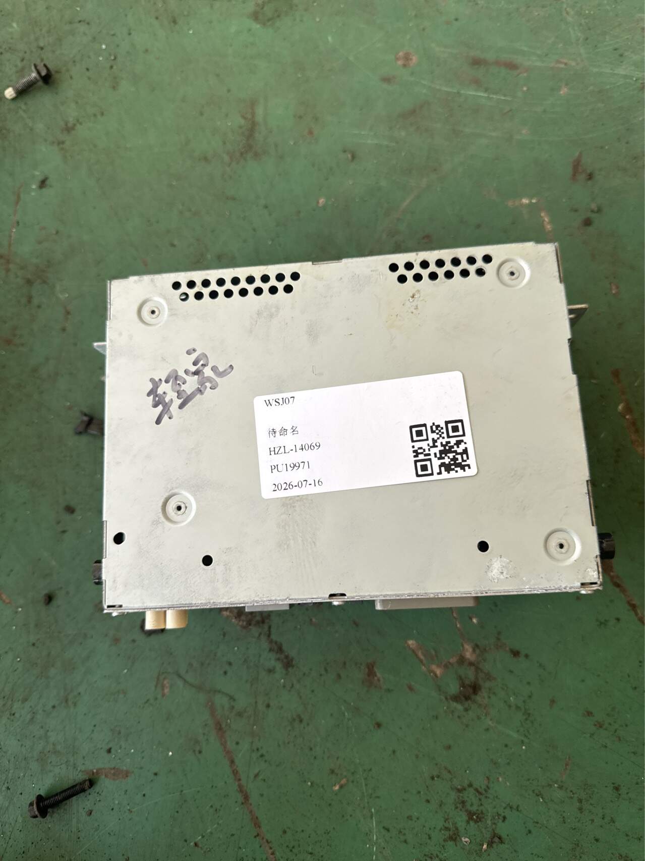 LR040498 CD Player