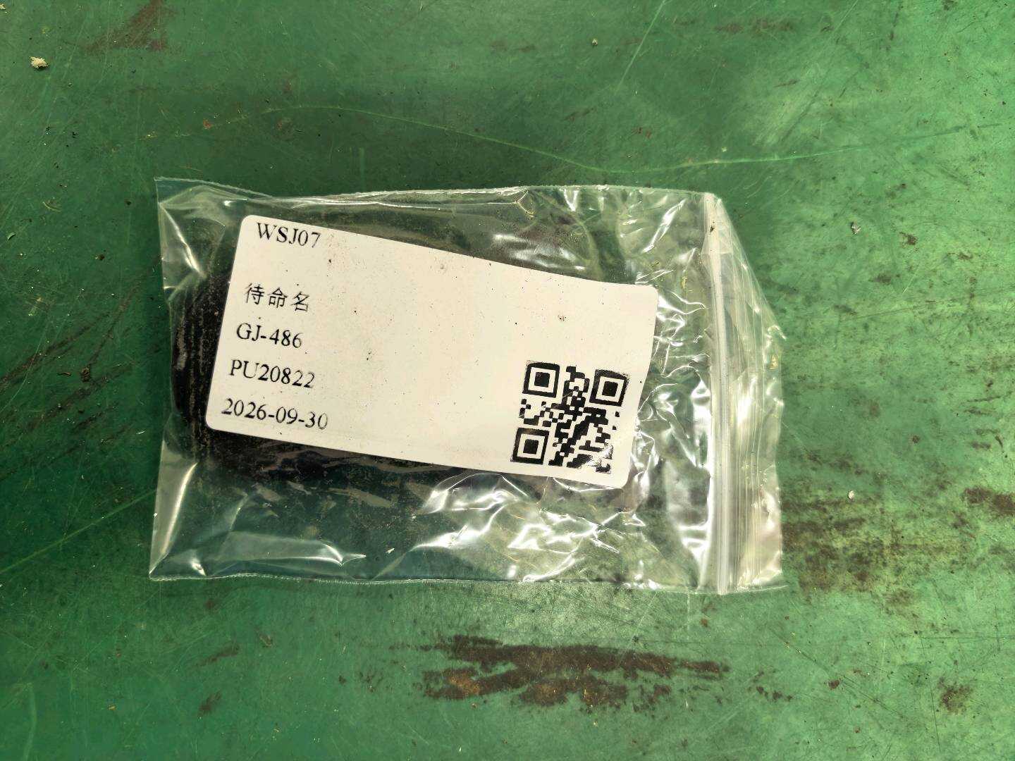 4H0881680 插座