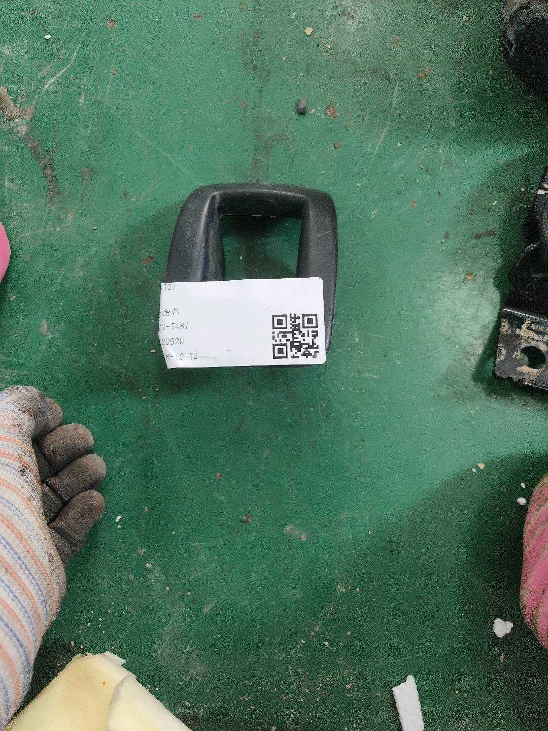 52207171493 后座椅锁盖（左）