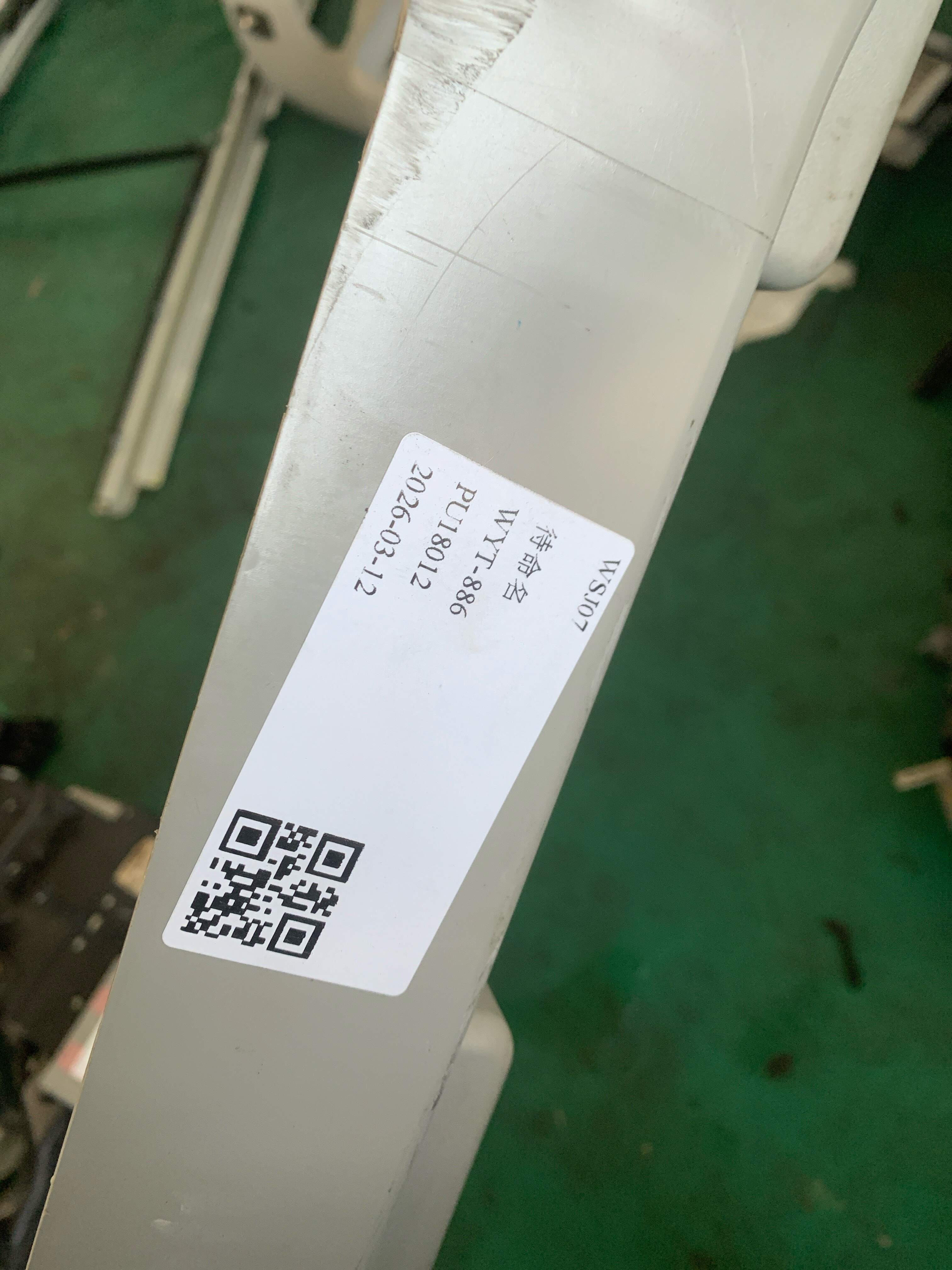 A25169001007E94 后围板饰板