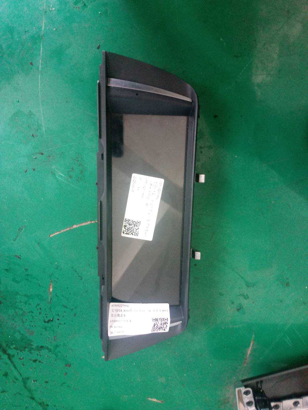 65509227594 显示器盖板