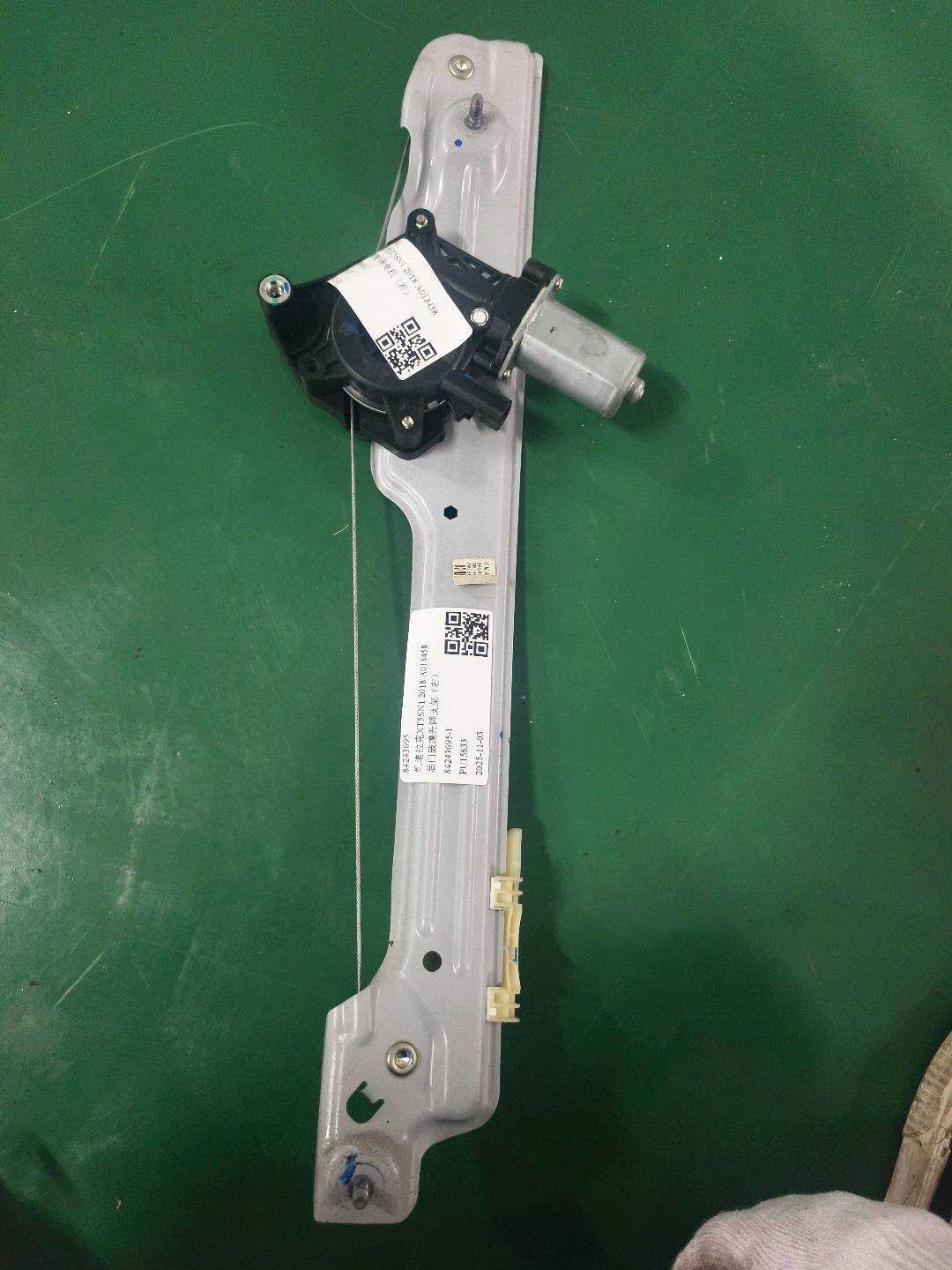 84243695 后门玻璃升降器总成(右)