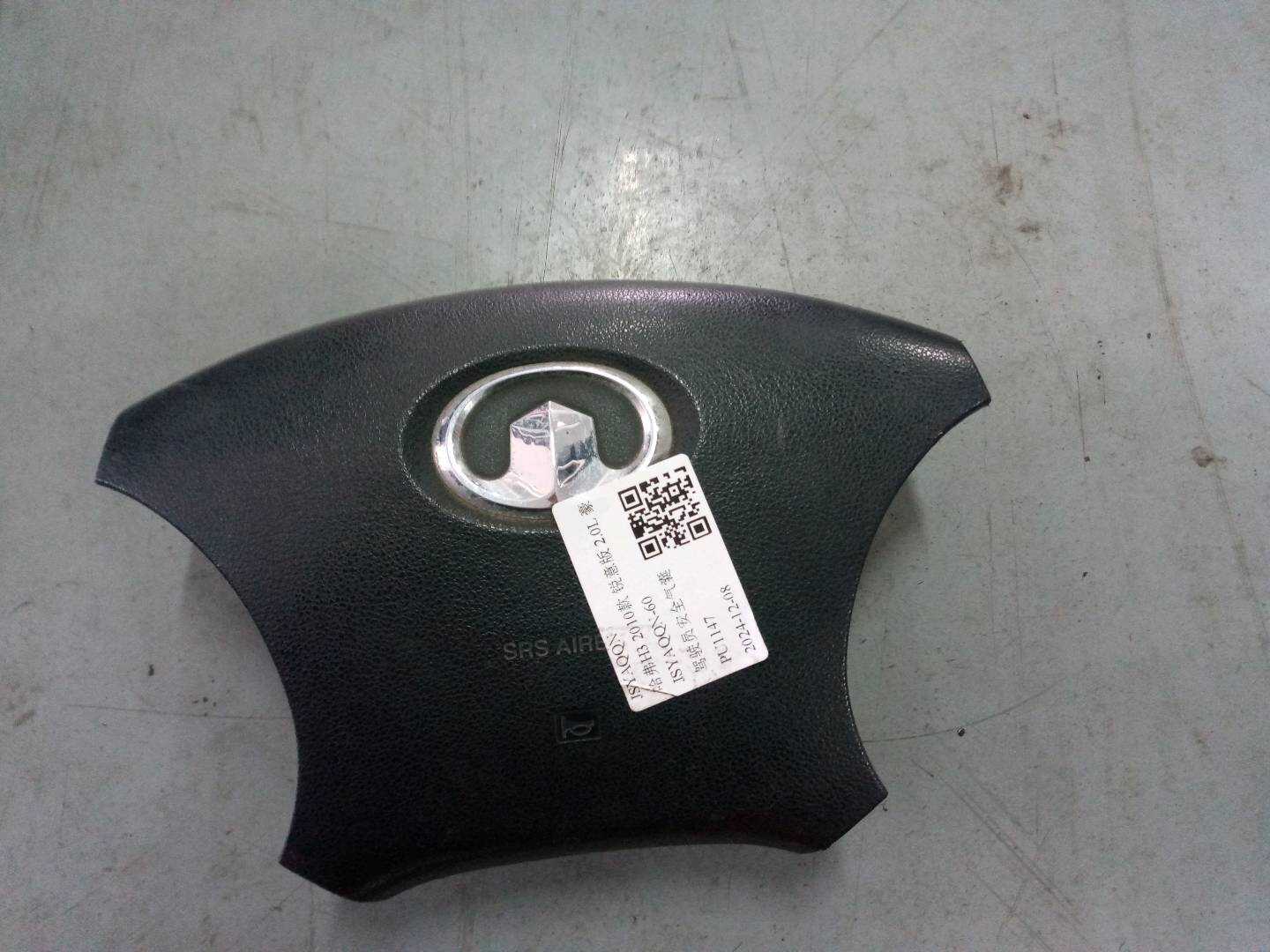5820100K180089 驾驶员安全气囊
