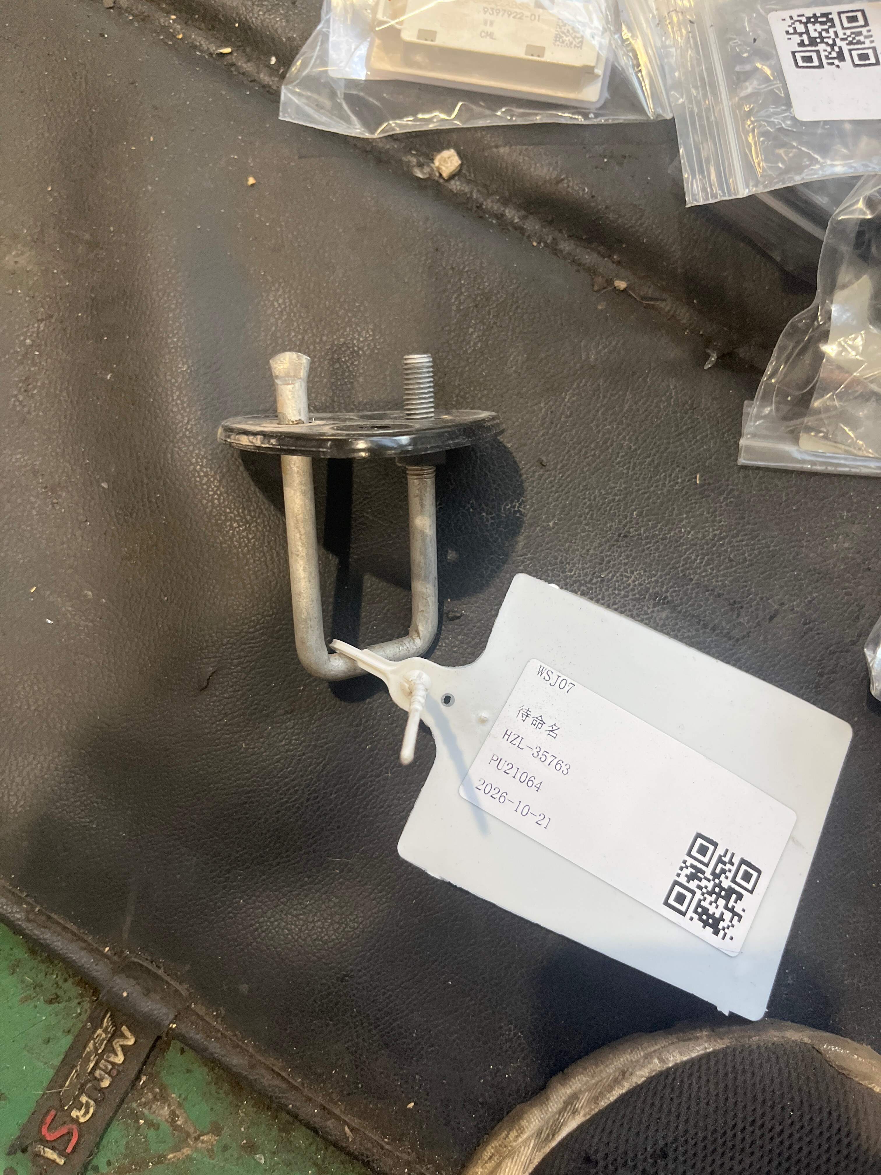51237347412 Front Hood Lock Striker