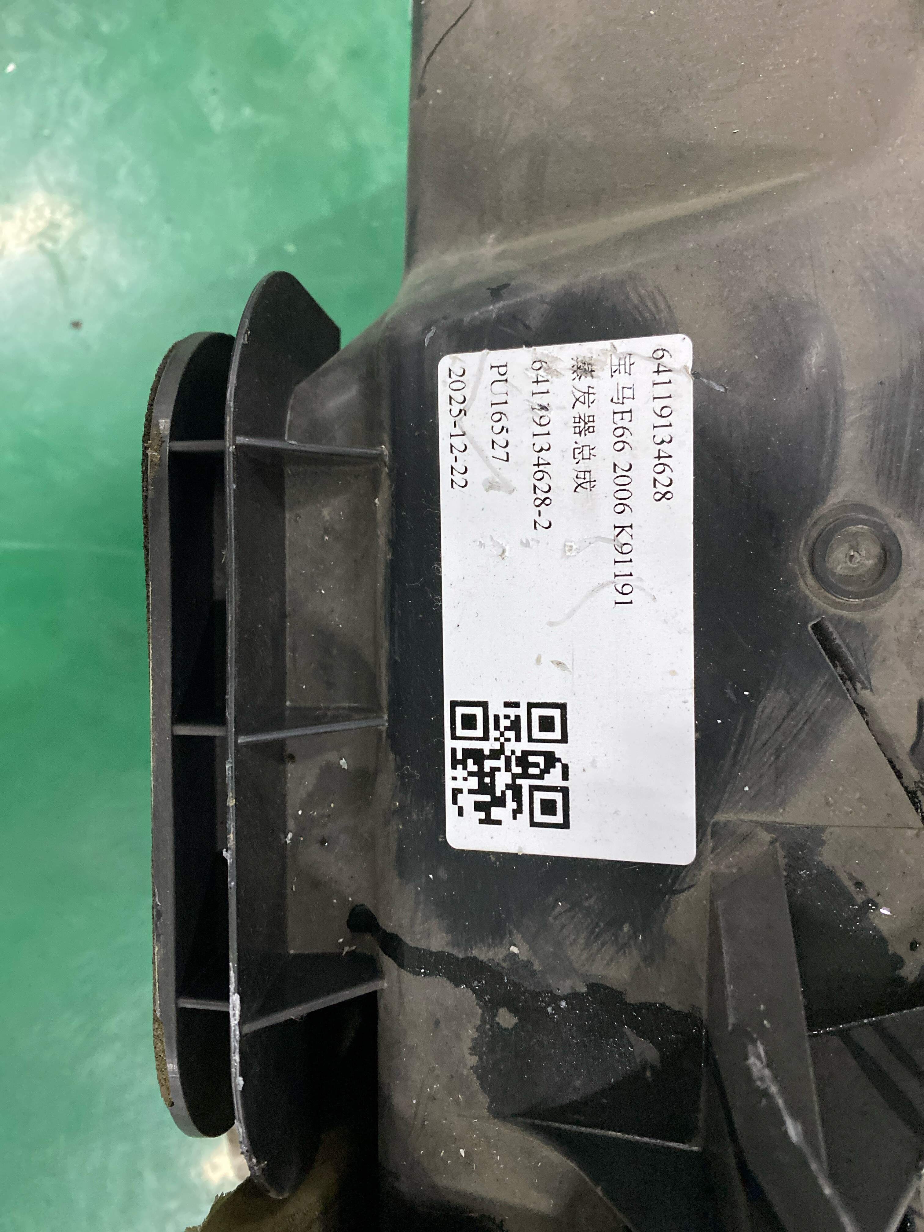 64116918874 蒸发器总成