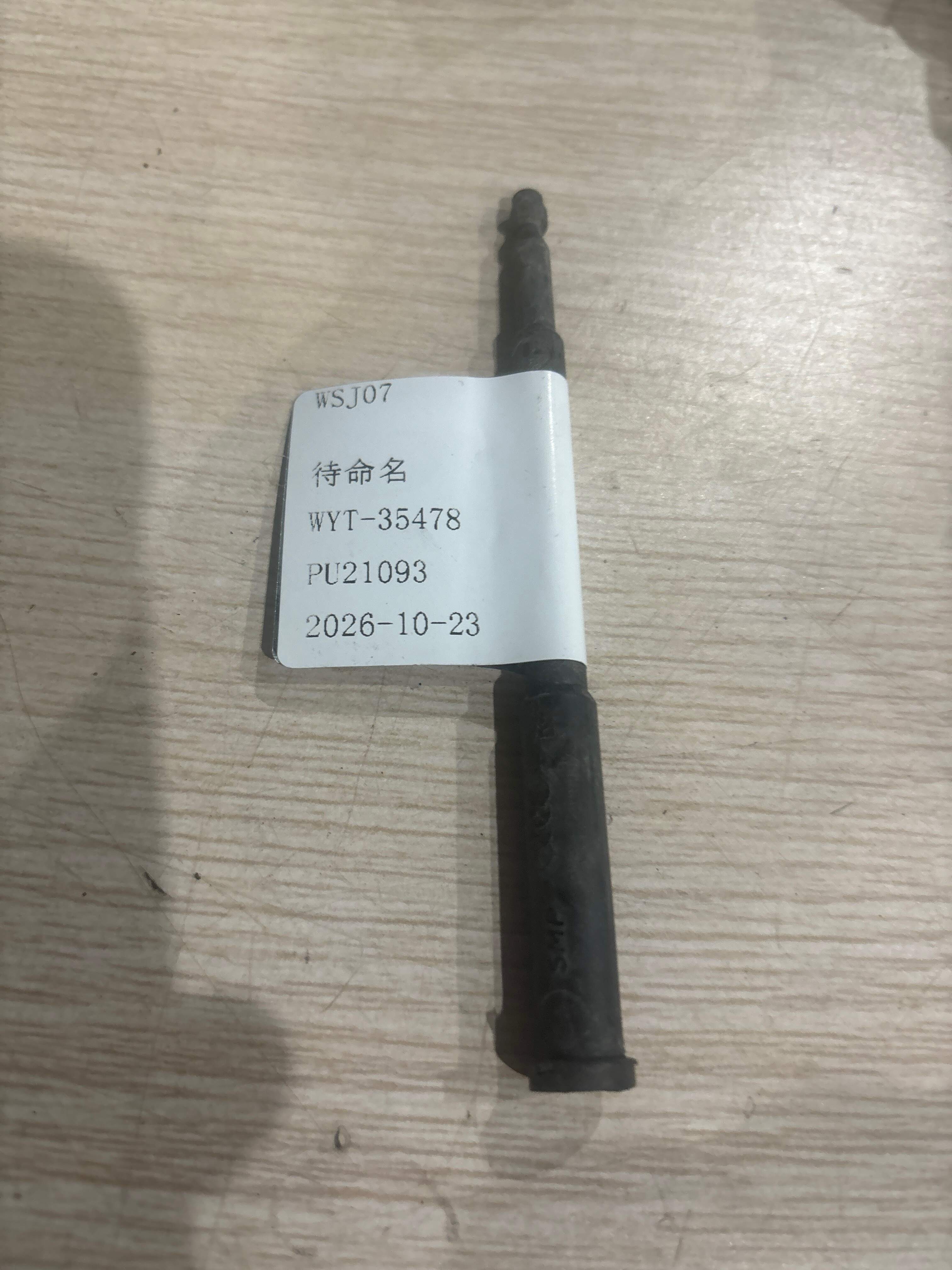 WHT007374 Bolt