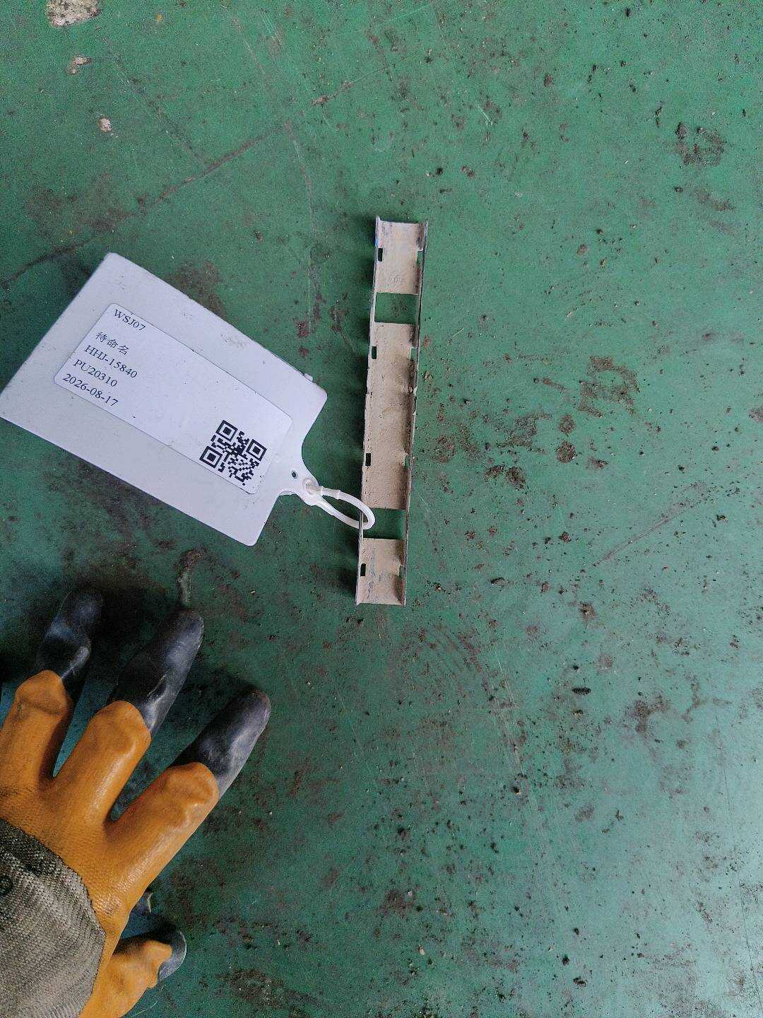 34526773198 盖板 导线架