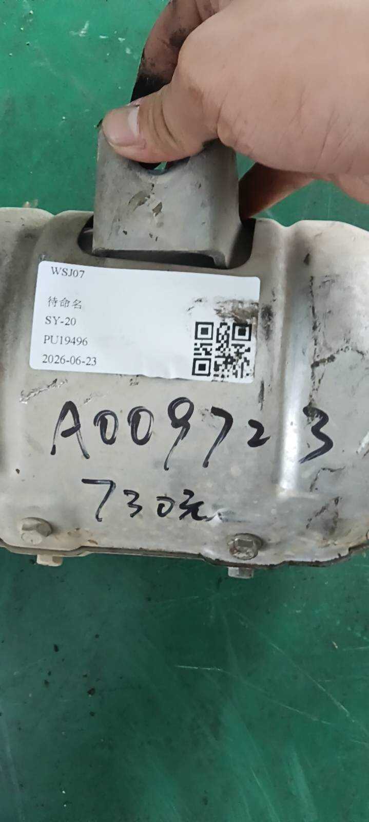 1205100FA05 三元催化器