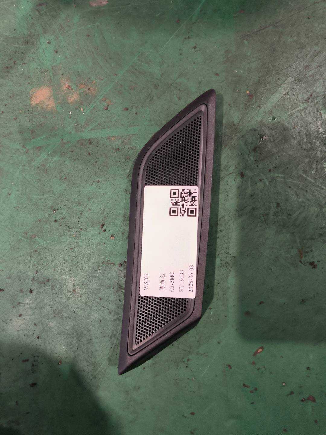 517867470 前门内拉手框盖板(右)