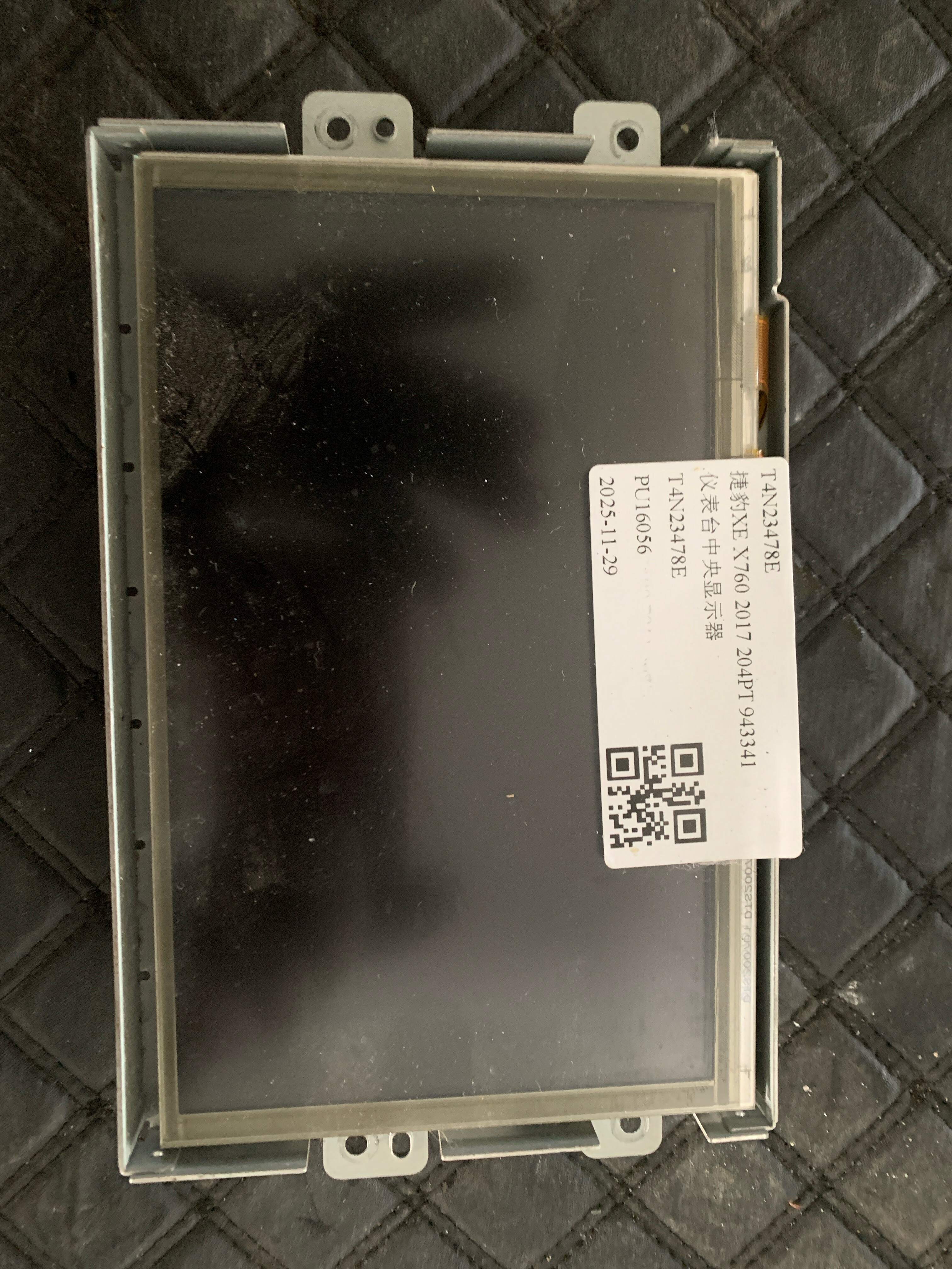 T4N23478E 仪表台中央显示器