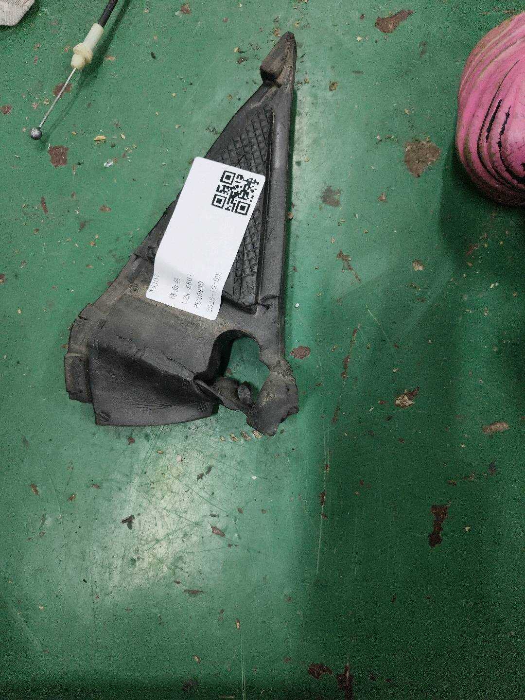 8E0868381A 密封件