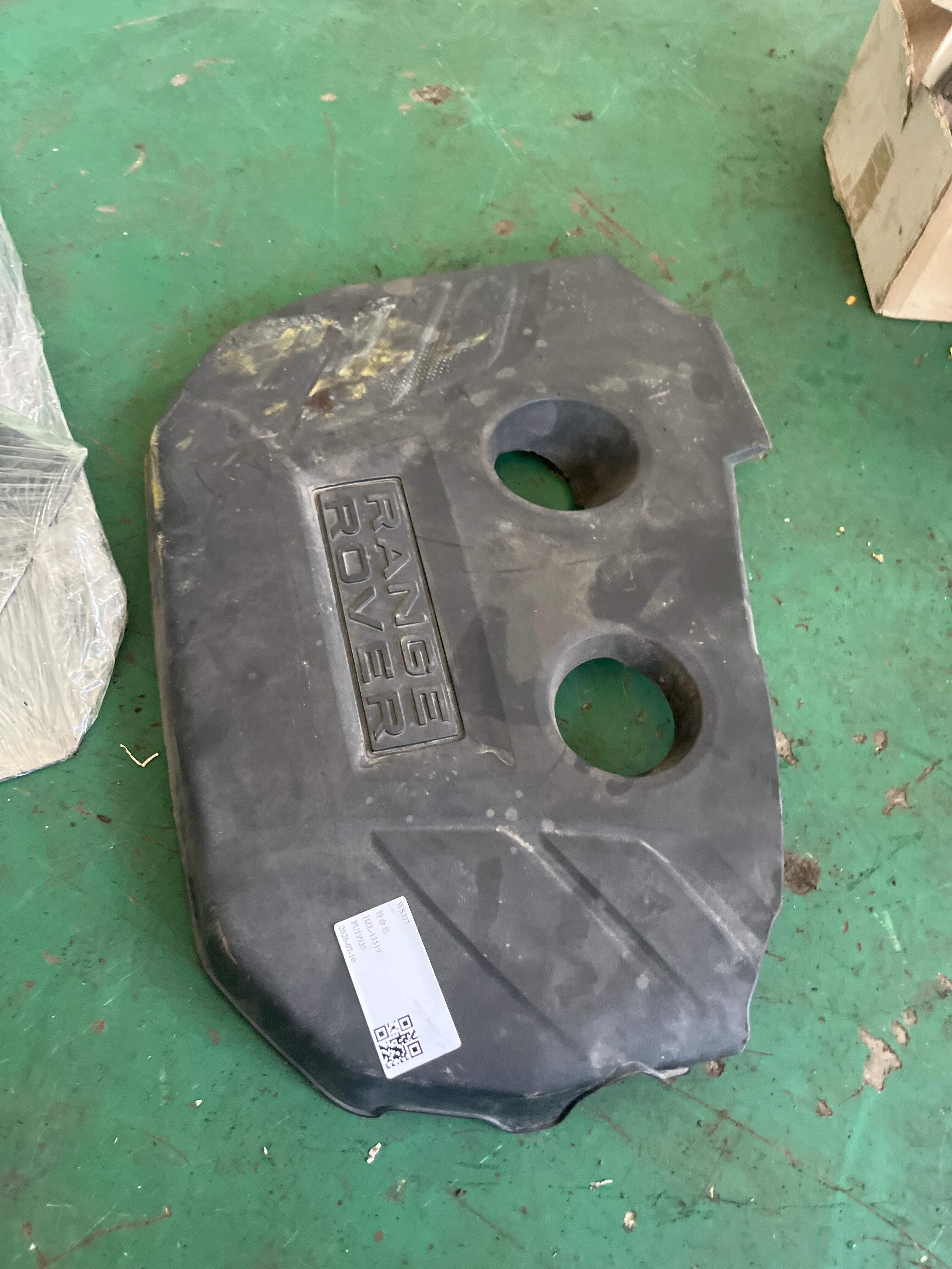 LR039602 Engine Cover