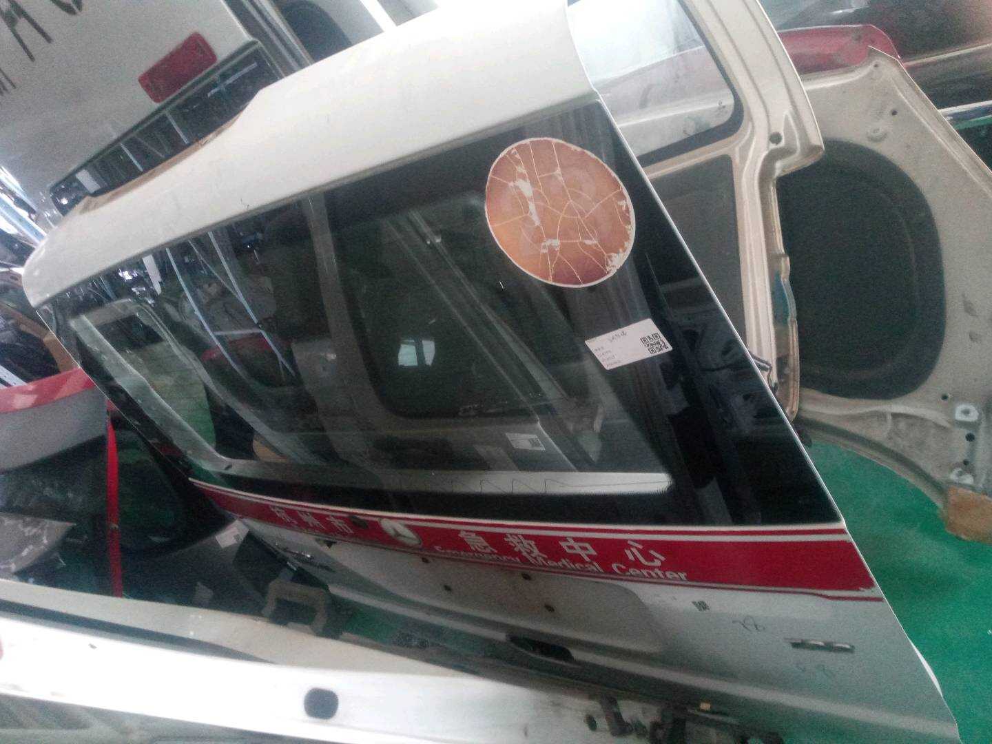 A6397400501 尾盖