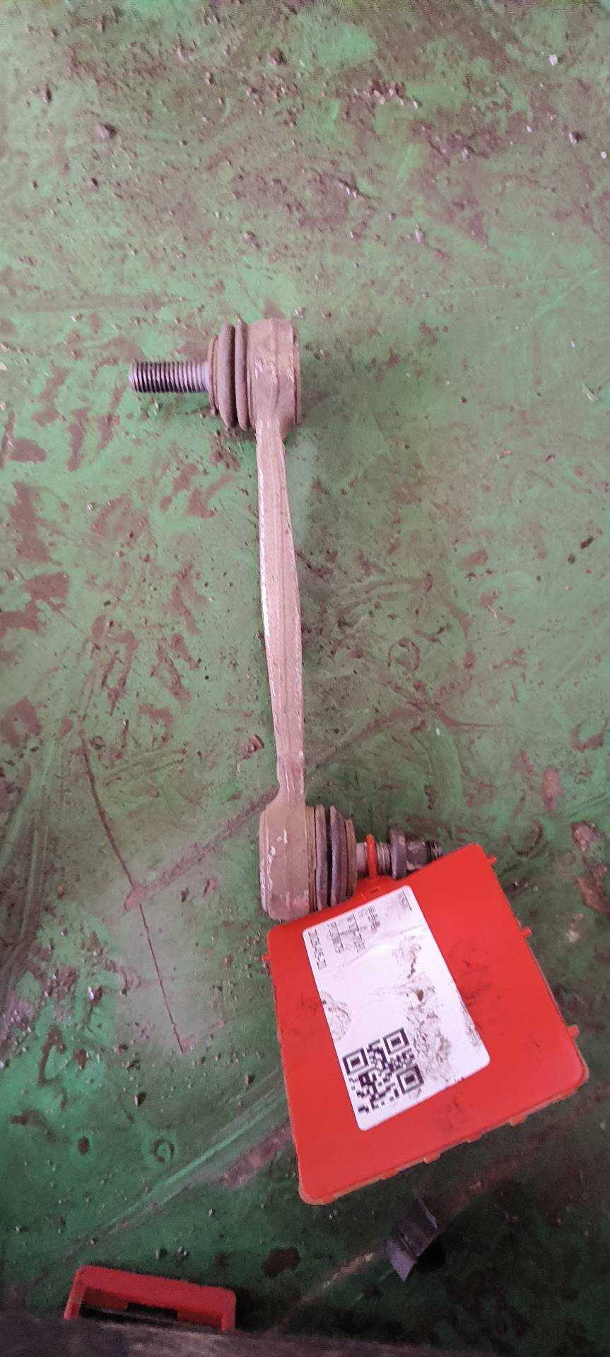 50543786 Stabilizer Link