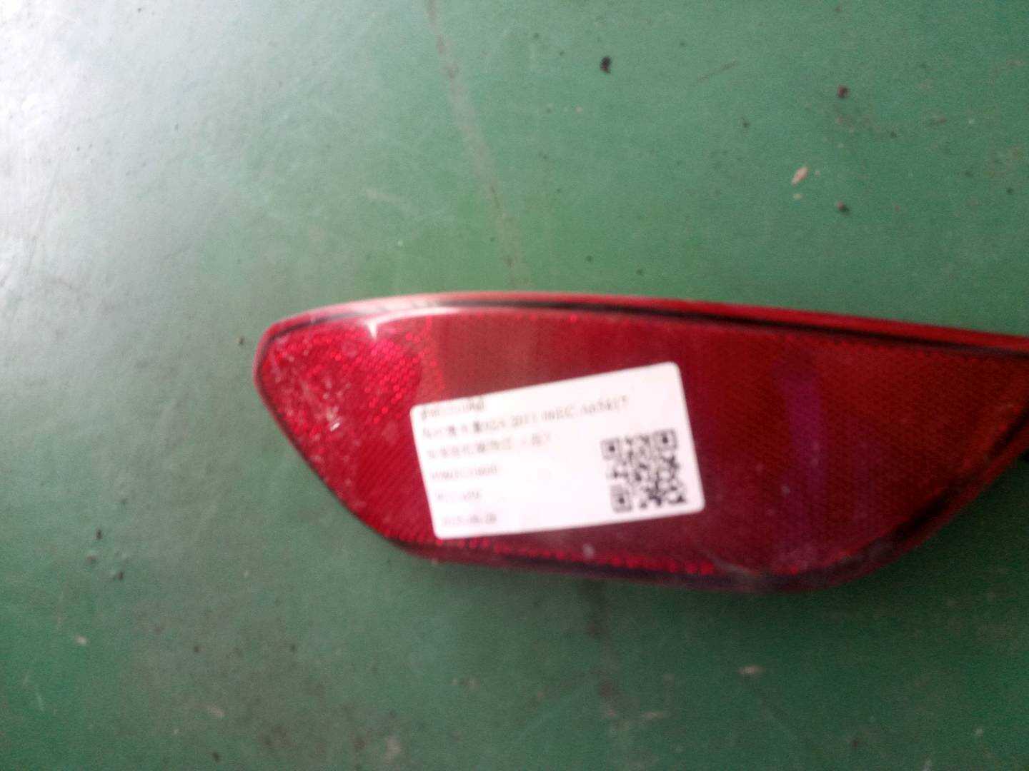 95863110600 后保险杠装饰灯（右）