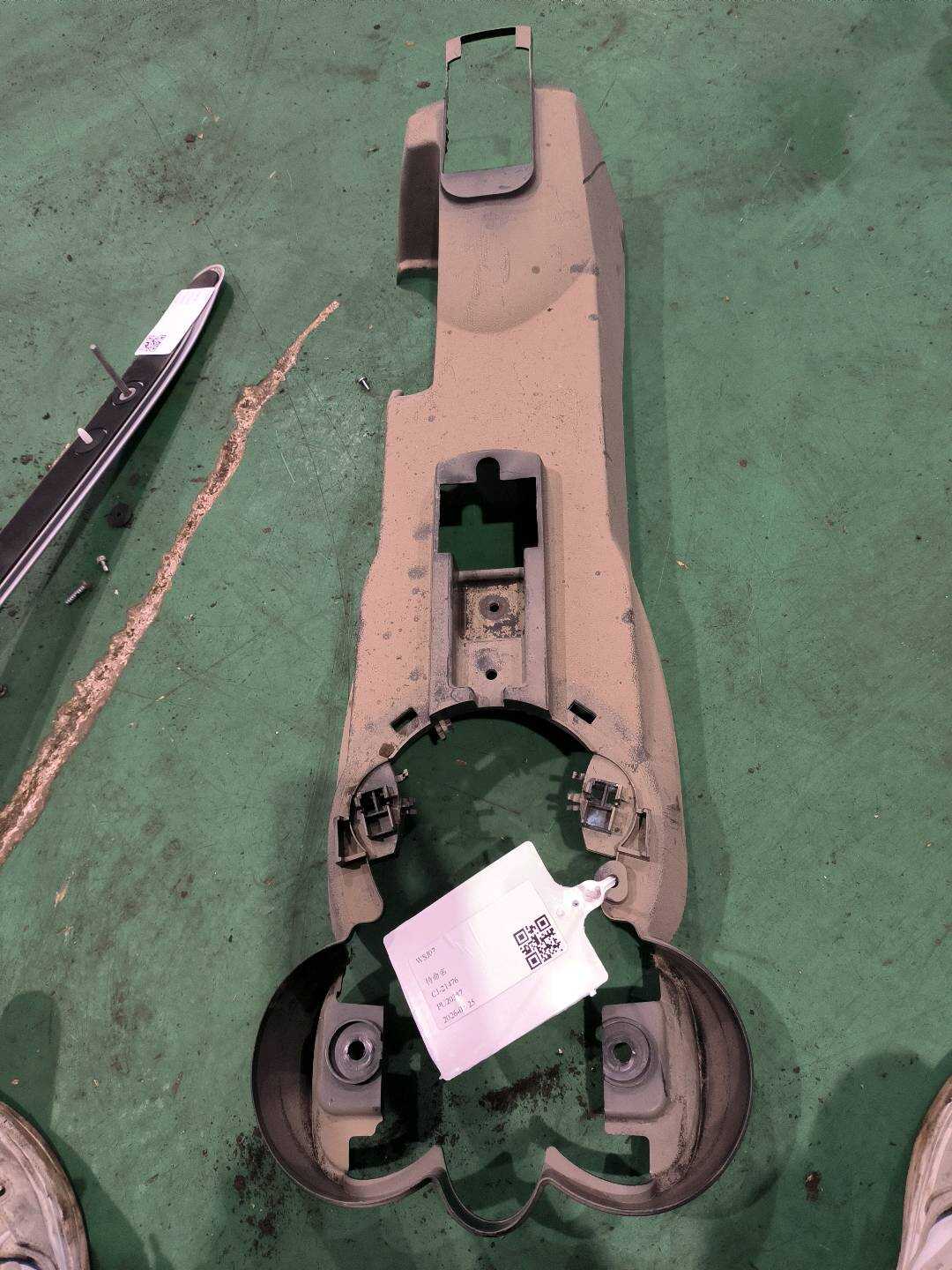 51169811328 Center Console Housing