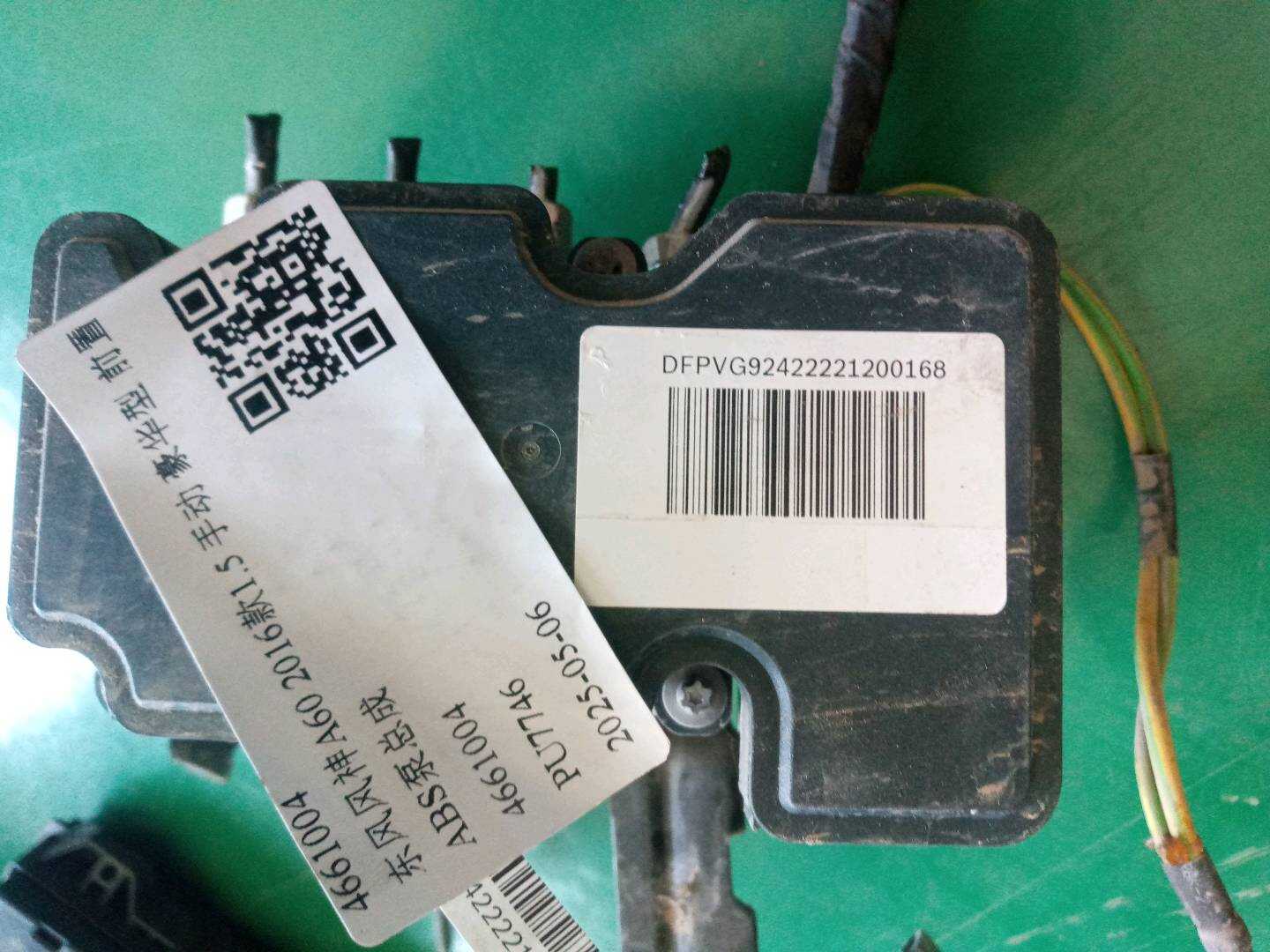 4661004 ABS Pump Assembly