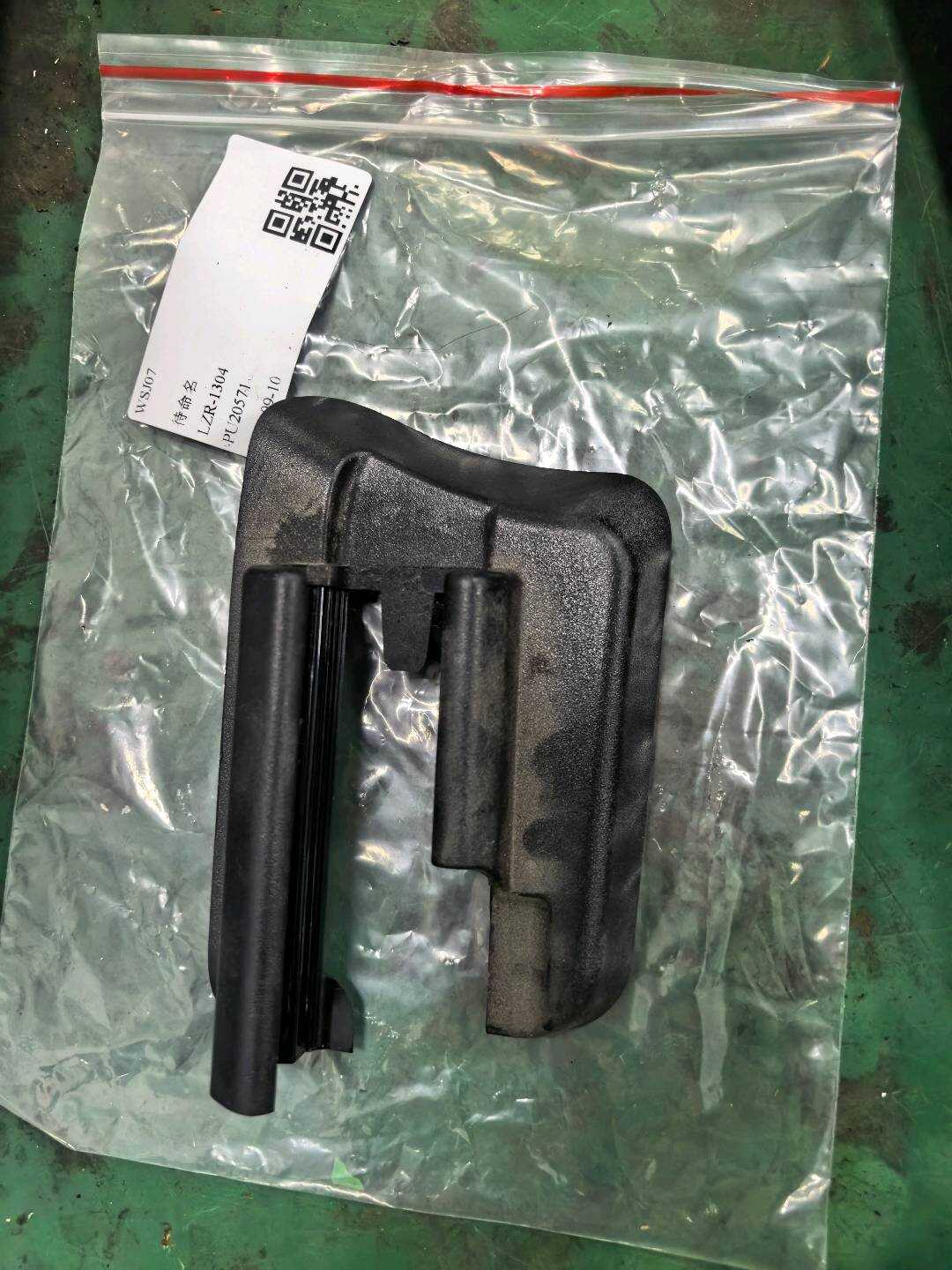 A25391907009051 驾驶员座椅底座滑轨饰盖(右后)
