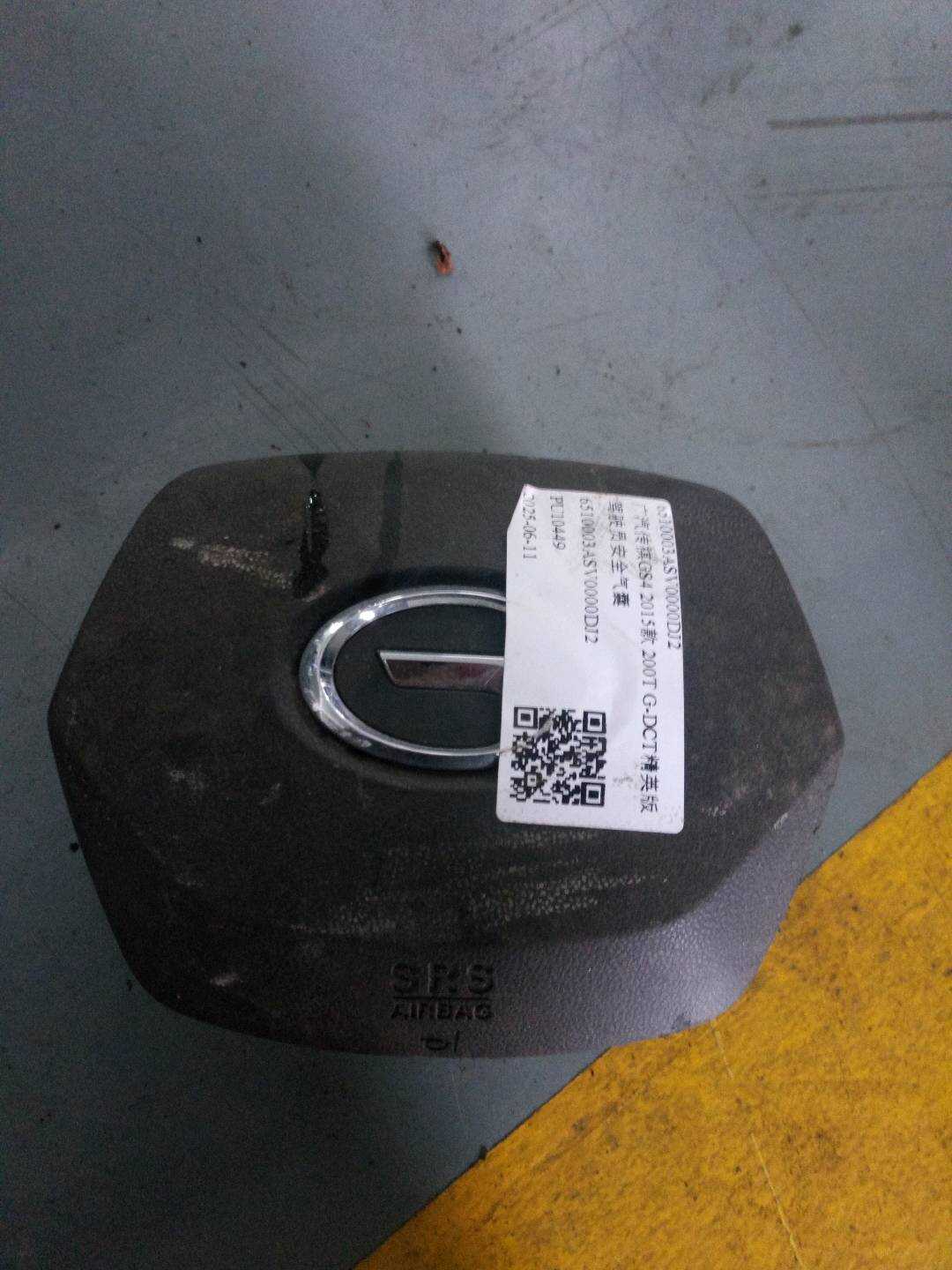 6510003ASV0000DJ2 驾驶员安全气囊